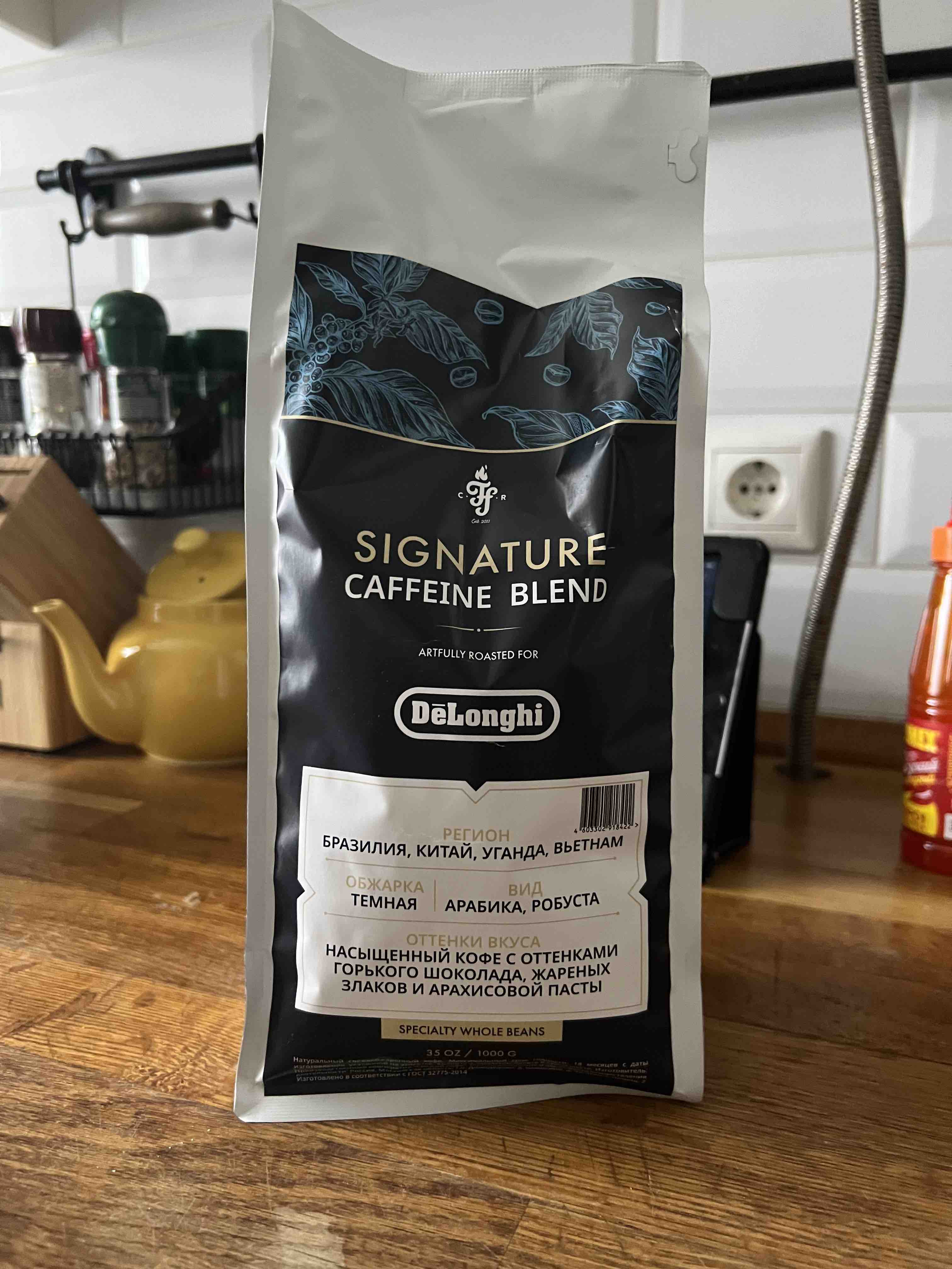 Delonghi Signature Caffeine Blend 1