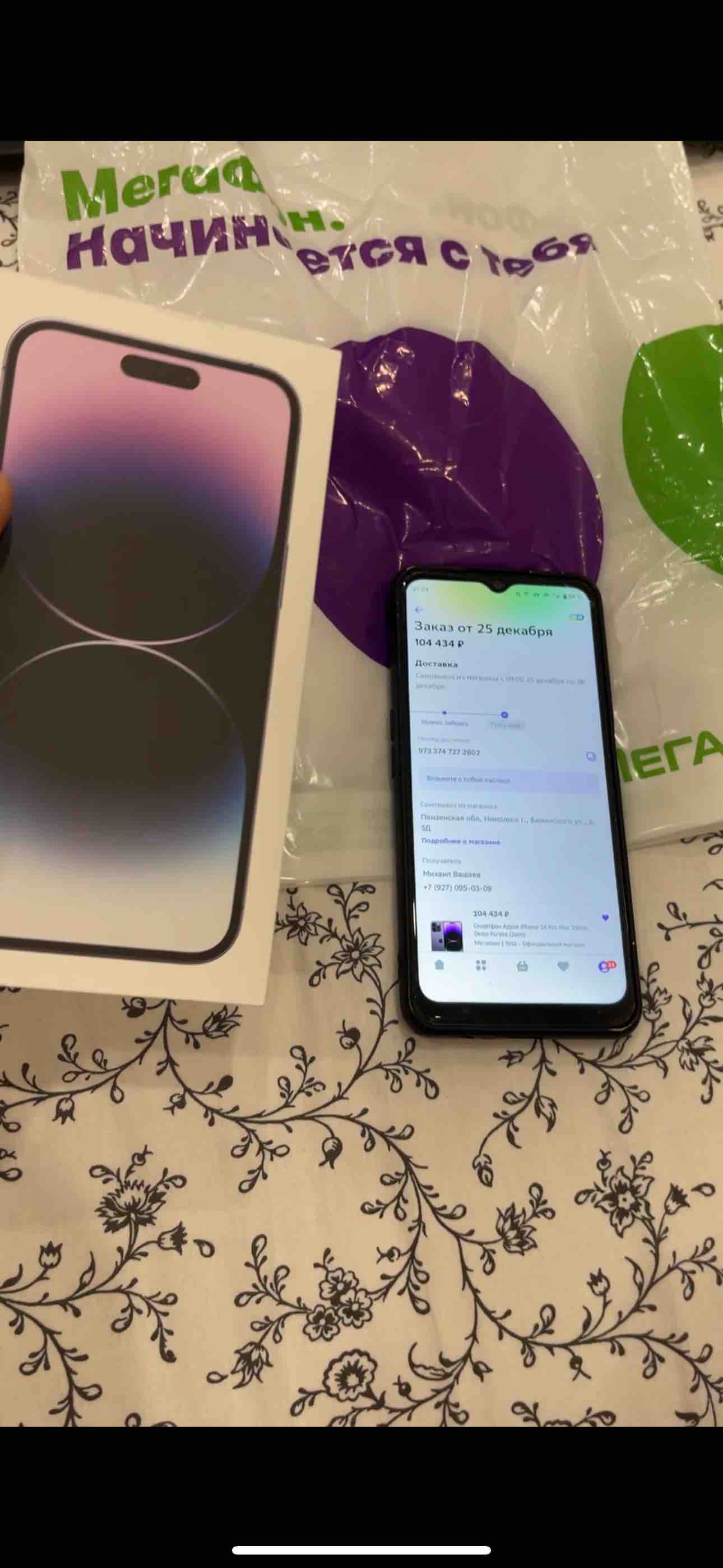 Смартфон Apple iPhone 14 Pro Max 256Gb Deep Purple (2sim) - отзывы  покупателей на Мегамаркет | 100040444172