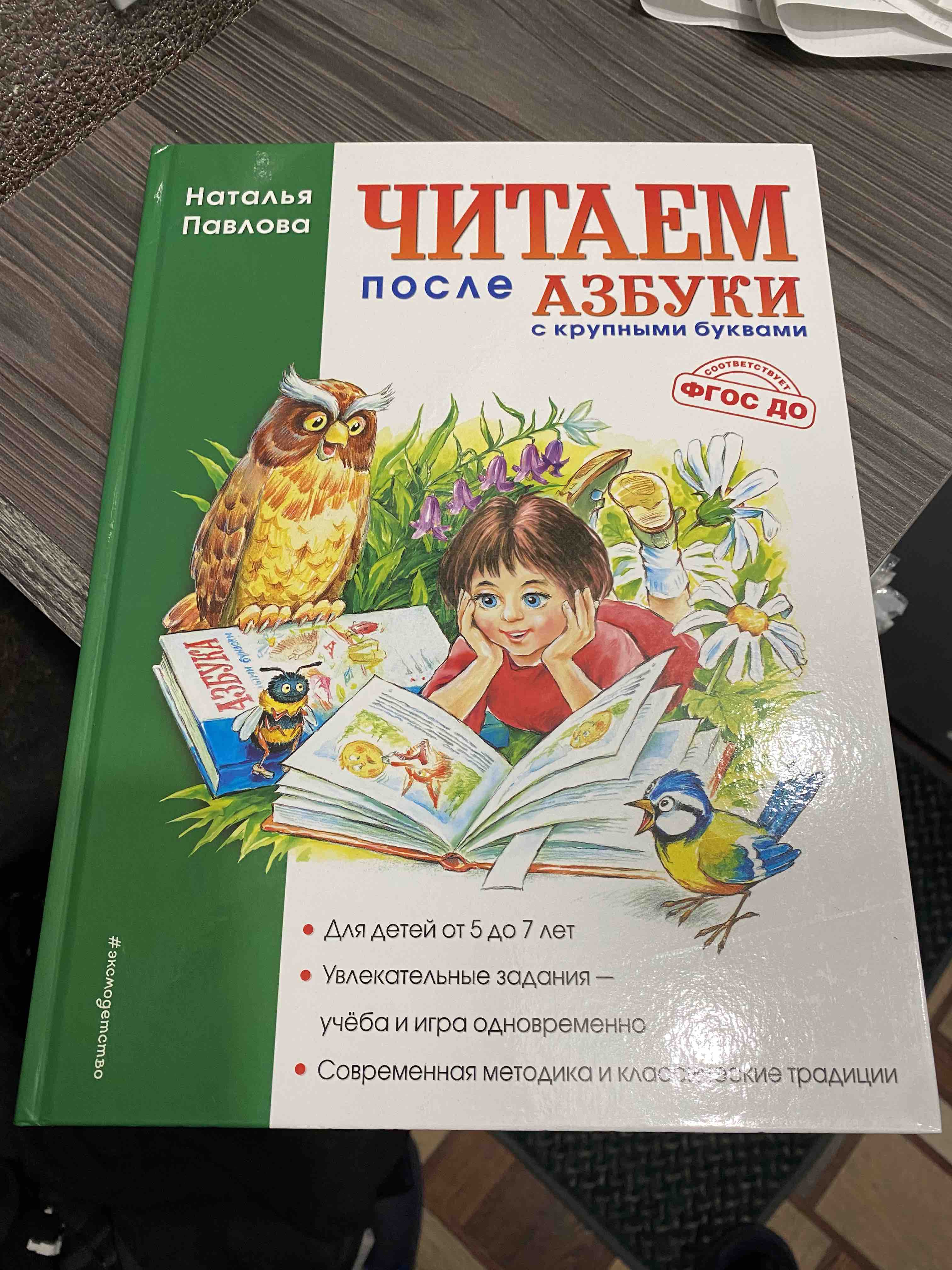 Уроки логопеда, тесты на развитие Речи для Детей От 2 до 7 лет - отзывы  покупателей на маркетплейсе Мегамаркет | Артикул: 100023055627