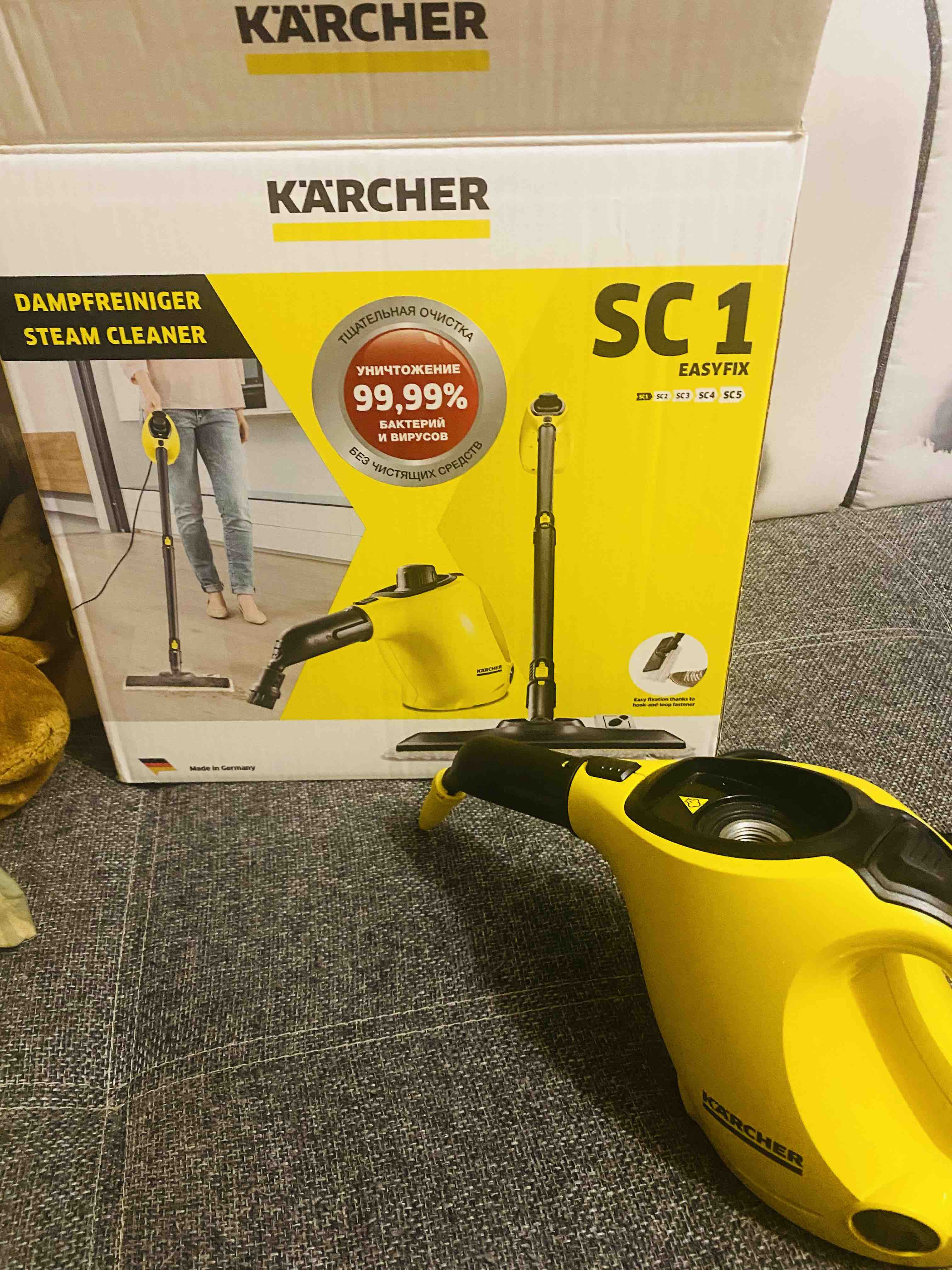 Пароочиститель Karcher SC 1 EasyFix (1.516-332.0) Yellow - отзывы  покупателей на маркетплейсе Мегамаркет | Артикул: 100023593715