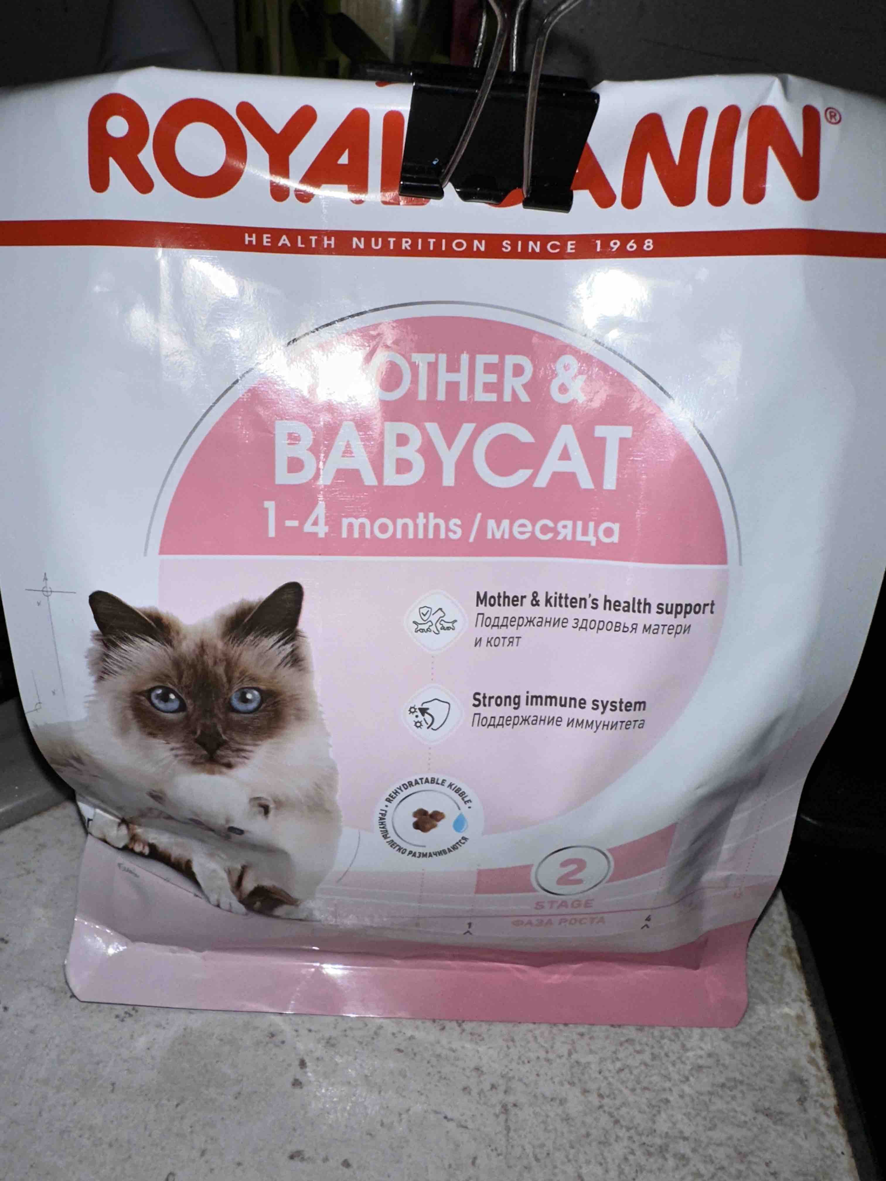 Сухой корм для котят и кормящих кошек ROYAL CANIN Mother&Babycat, домашняя  птица, 0,4кг - отзывы покупателей на маркетплейсе Мегамаркет | Артикул  товара:100001280782