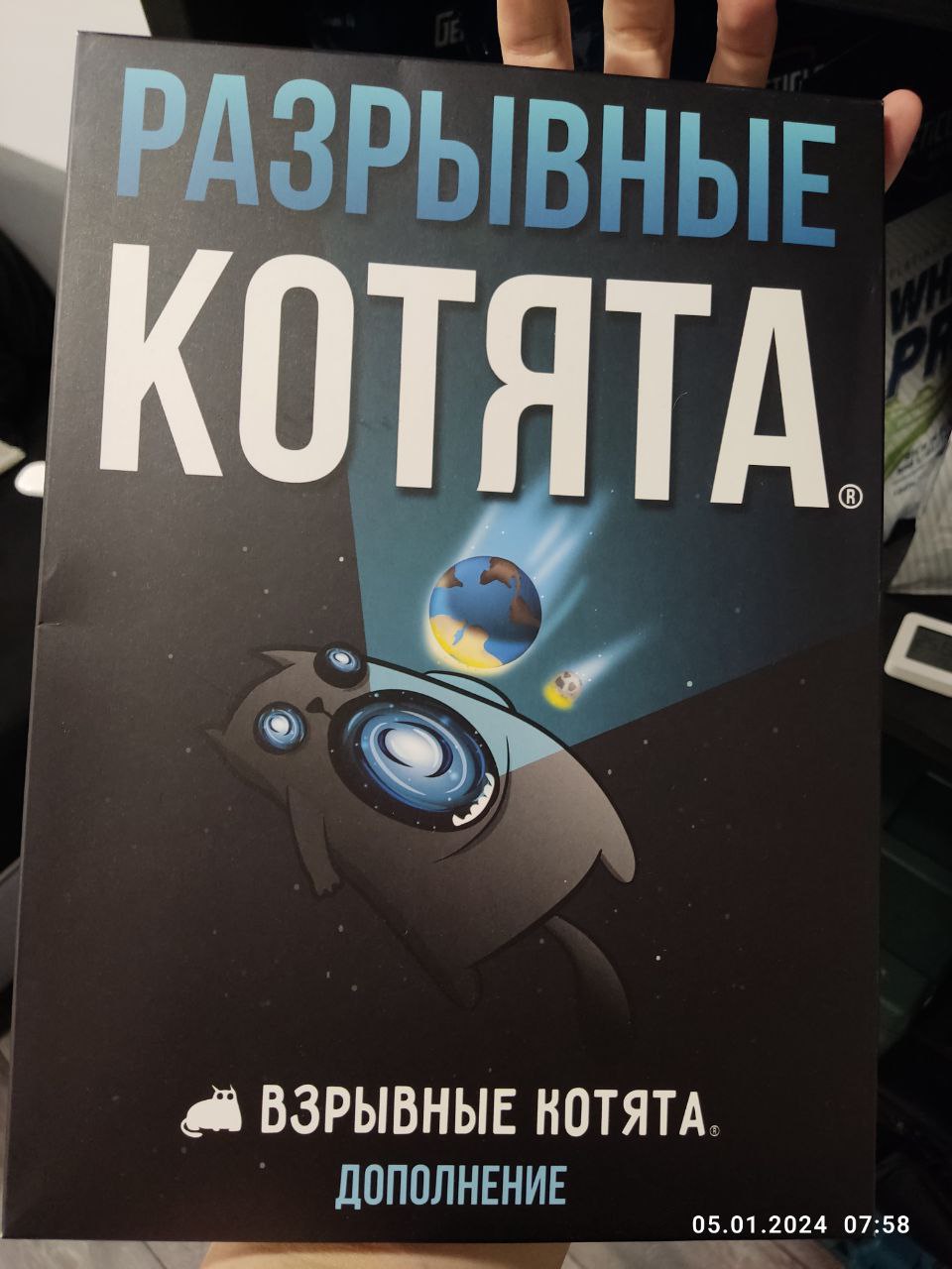 Отзывы о настольная игра Hobby World Взрывные котята: Разрывные котята  915405 - отзывы покупателей на Мегамаркет | настольные игры 915405 -  600005917104