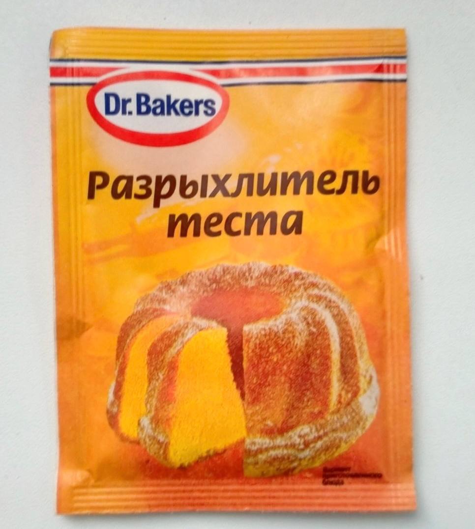 Разрыхлитель теста Dr. Bakers 10 г - отзывы покупателей на маркетплейсе  Мегамаркет | Артикул: 100023383343