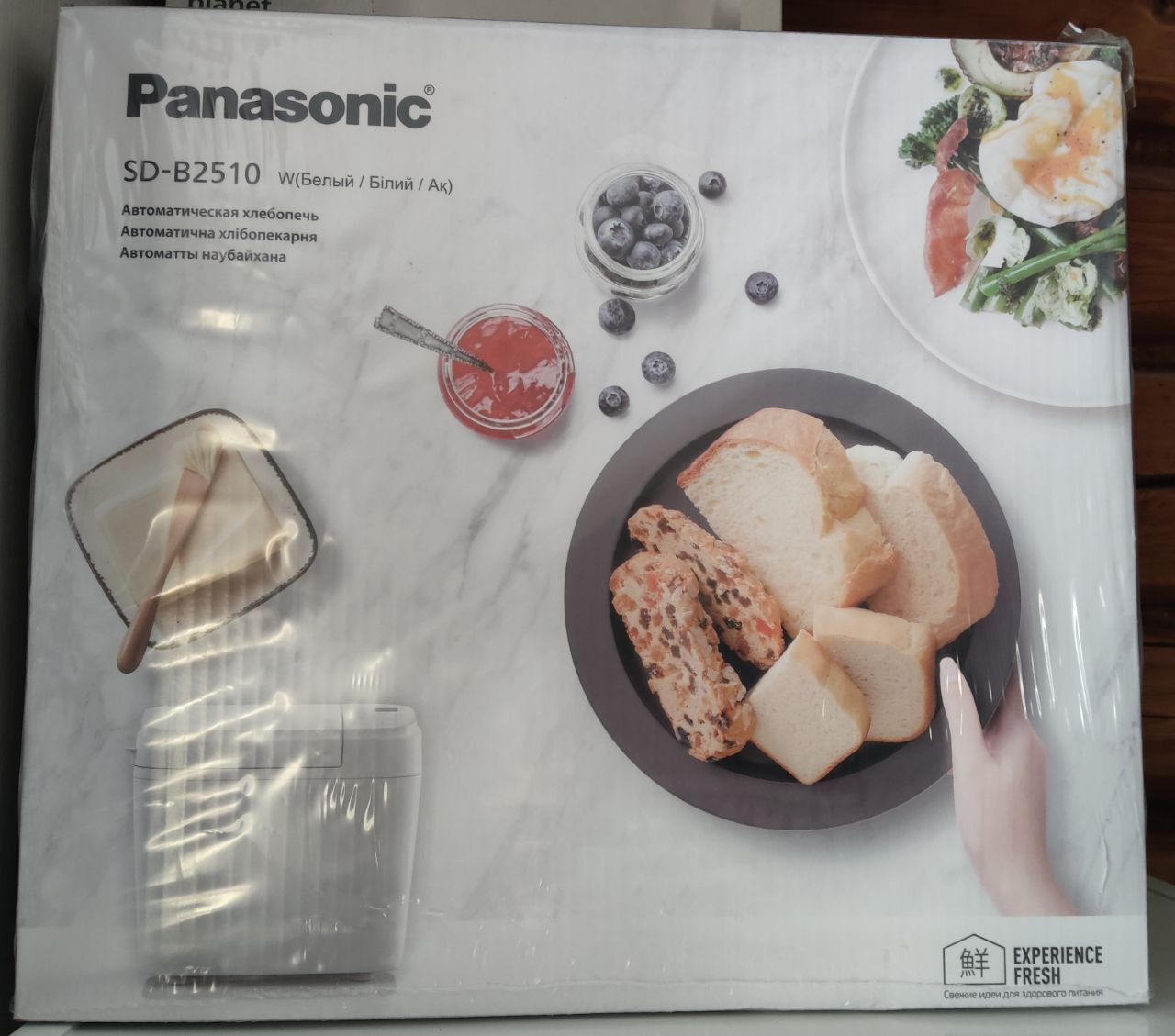 Отзывы о Хлебопечках Panasonic