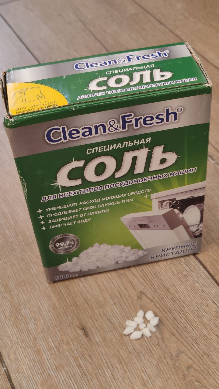 Соль гранулированная Clean&Fresh для посудомоечных машин 1800 г - отзывы  покупателей на маркетплейсе Мегамаркет | Артикул: 600001586134