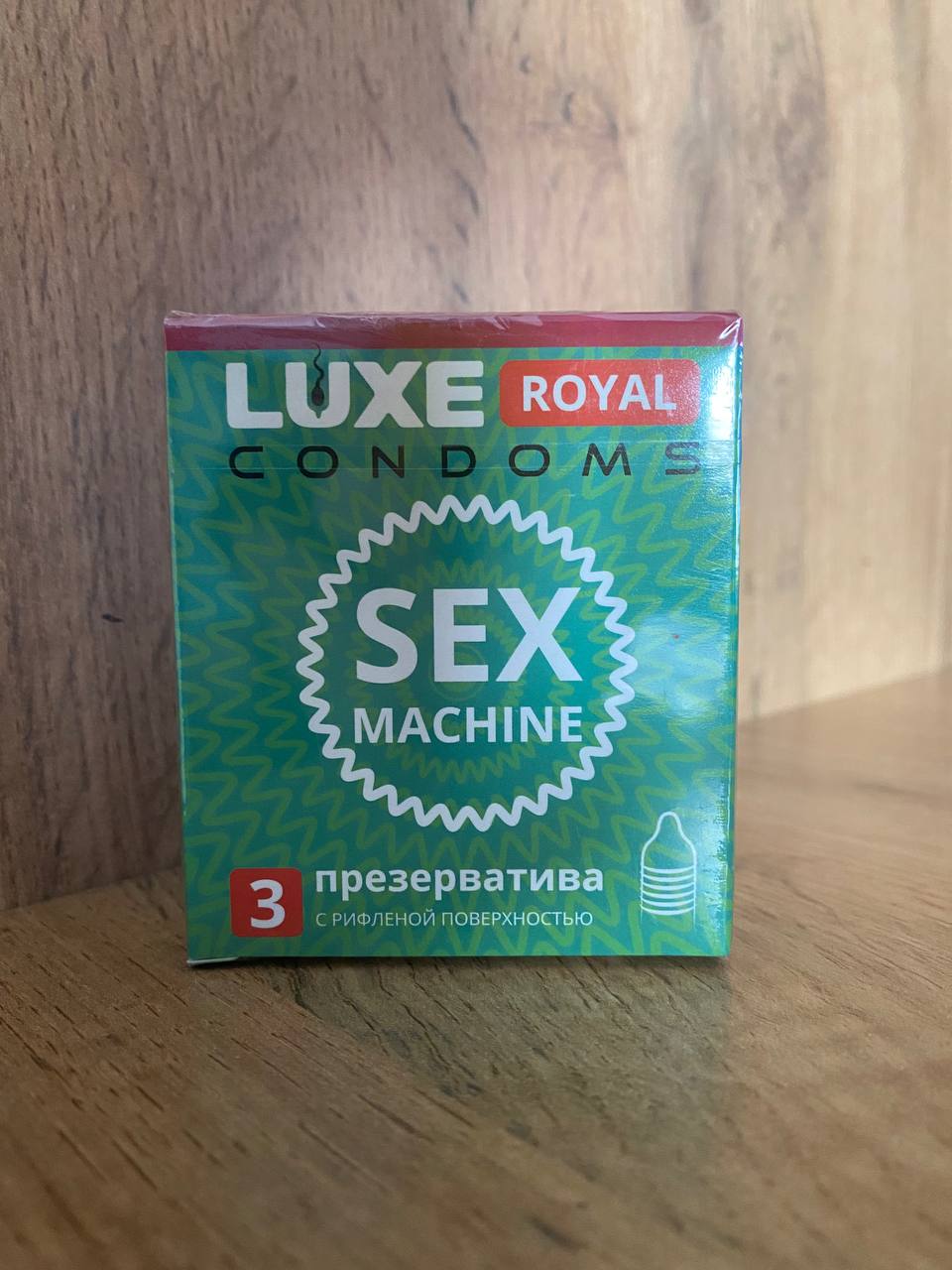 Презервативы рифленые Luxe Royal Sex Machine 3 шт - отзывы покупателей на  Мегамаркет | 100045962967