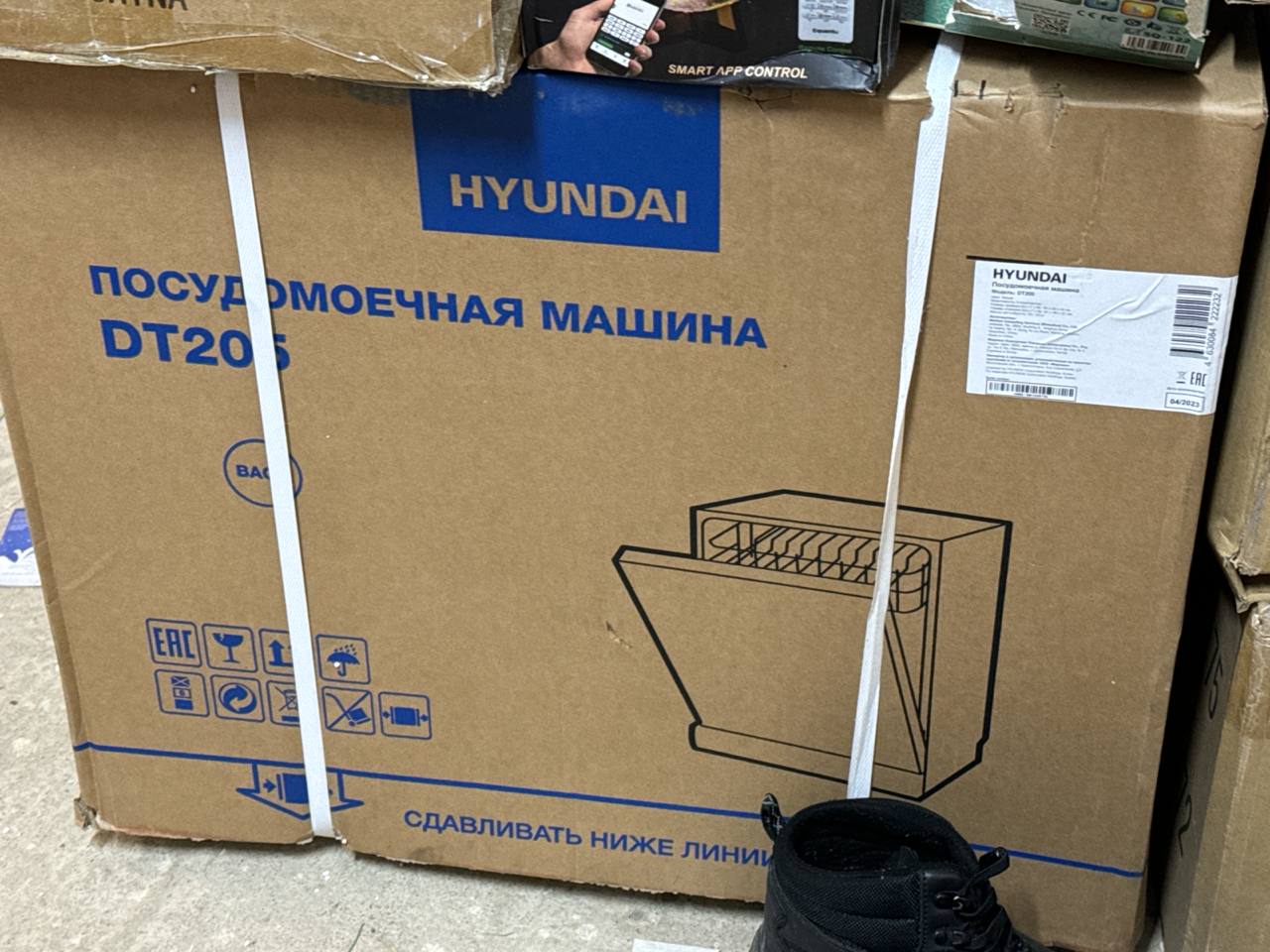 Посудомоечная машина HYUNDAI DT205 белый