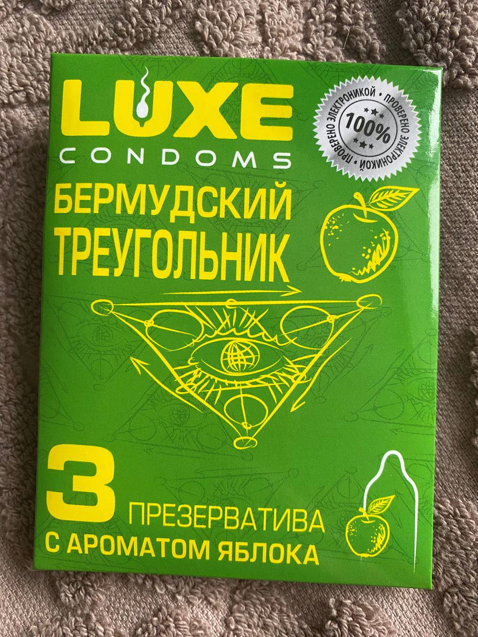 Презервативы с ароматом яблока Luxe Бермудский Треугольник 3 шт. 5 уп. -  купить в интернет-магазинах, цены на Мегамаркет | презервативы 10429