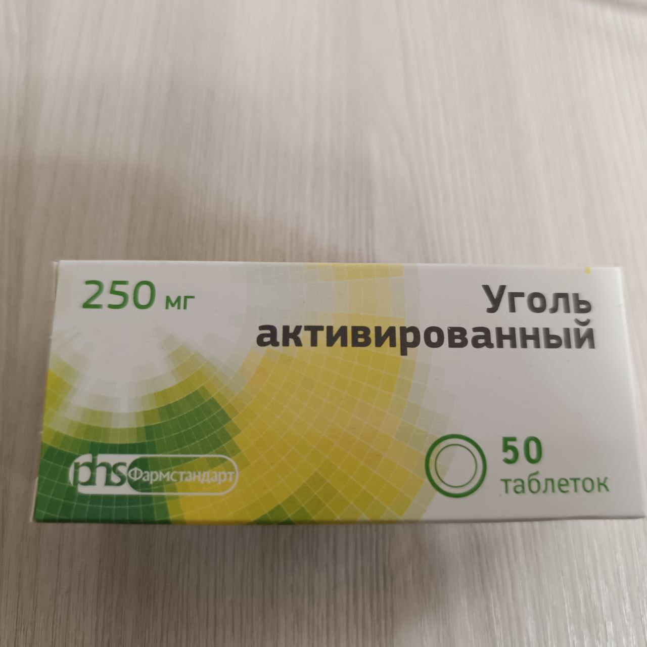 Уголь Активированный таблетки 250 мг 20 шт. - отзывы покупателей на  Мегамаркет | 100029776335