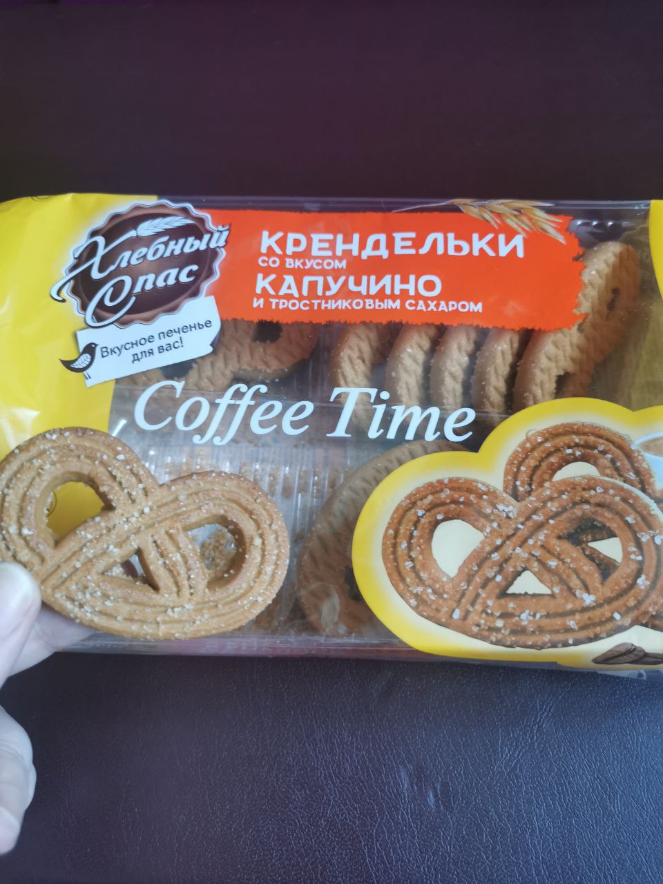 Печенье Хлебный спас Cofee Time Крендельки капучино - тростниковый сахар  320 г - отзывы покупателей на маркетплейсе Мегамаркет | Артикул:  100029011462