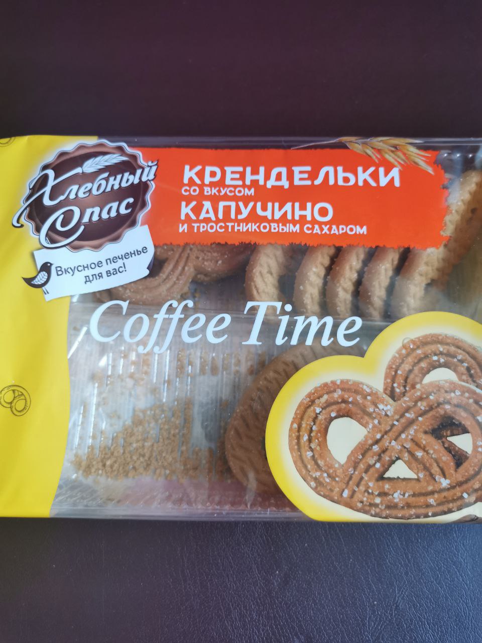 Печенье Хлебный спас Cofee Time Крендельки капучино - тростниковый сахар  320 г - отзывы покупателей на маркетплейсе Мегамаркет | Артикул:  100029011462