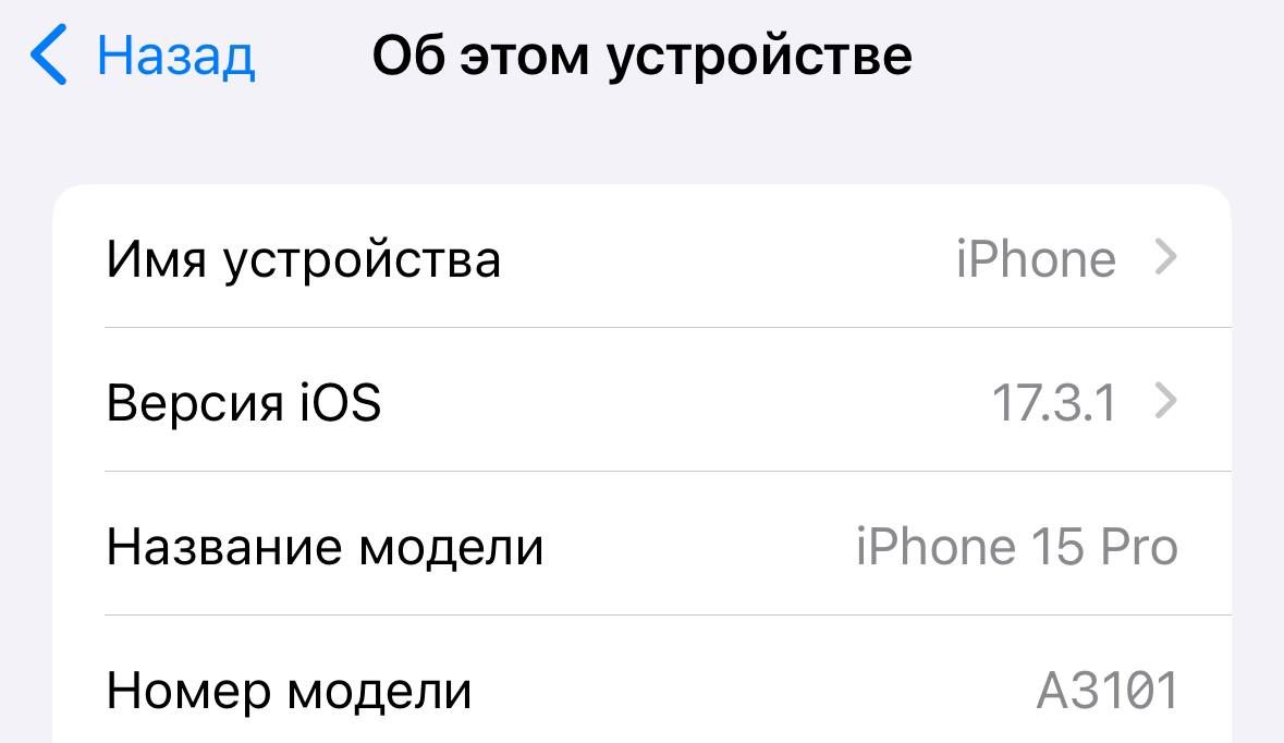 Смартфон Apple iPhone 15 Pro 128Gb Black Titanium - отзывы покупателей на  Мегамаркет | 100060024501