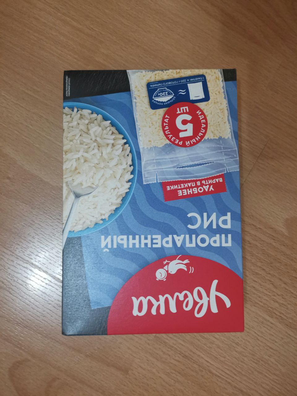 Рис Увелка пропаренный 80 г 5 пакетиков - отзывы покупателей на  маркетплейсе Мегамаркет | Артикул: 100023361677