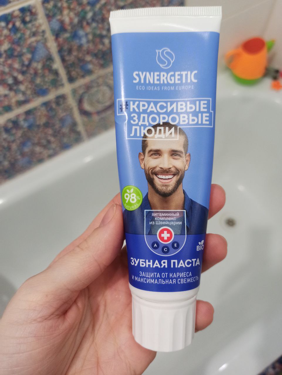 Зубная паста SYNERGETIC Деликатное отбеливание 