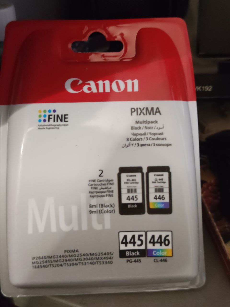 Картридж для струйного принтера Canon PG-445/CL-446 черный, цветной;  оригинал - отзывы покупателей на маркетплейсе Мегамаркет | Артикул:  100000563995