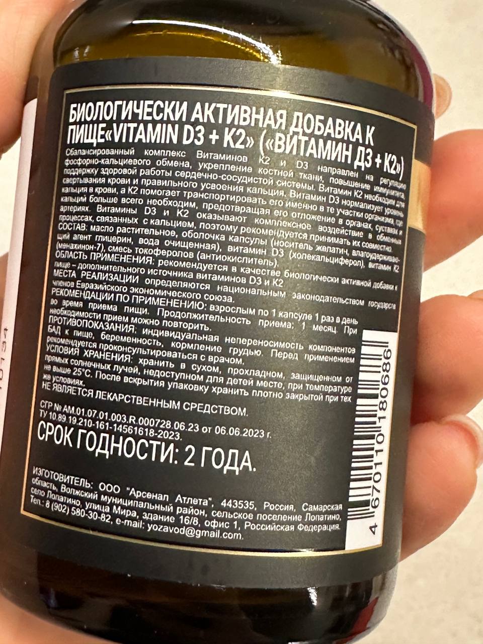 Витамин Д3+К2/D3+K2 aTech nutrition Premium 5000 МЕ капсулы 60 шт. - купить  в интернет-магазинах, цены на Мегамаркет | витамины D 4670110180686