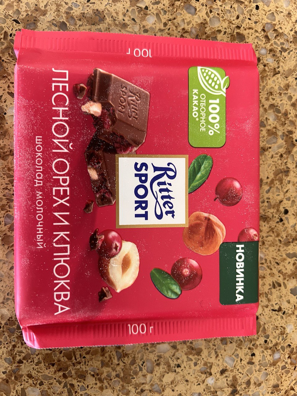 Шоколад Ritter Sport молочный с клюквой и орехами 100 г - отзывы  покупателей на маркетплейсе Мегамаркет | Артикул: 100032146214