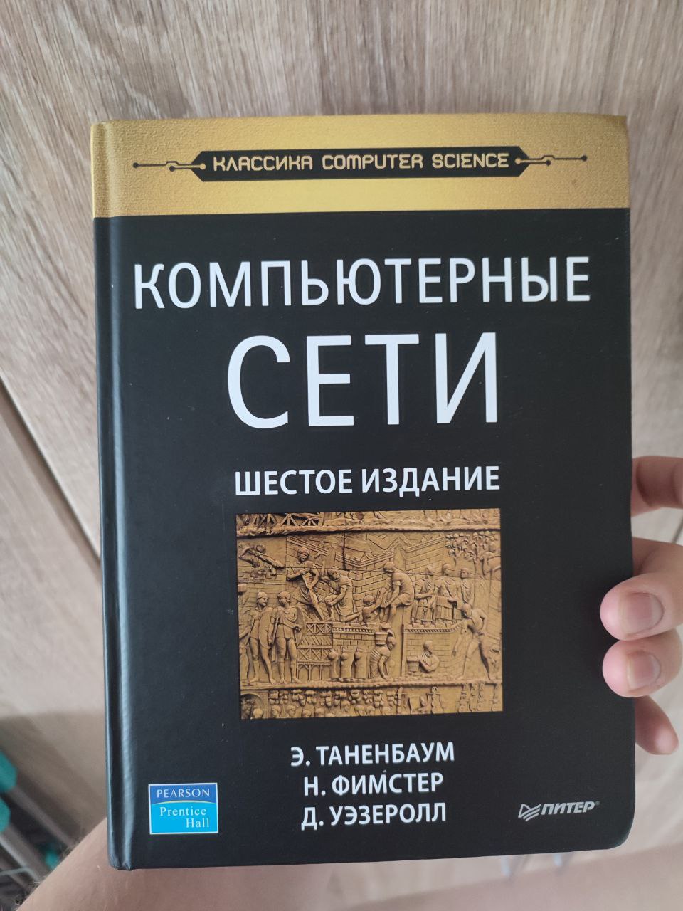 Объектно-ориентированное программирование с примерами на C#