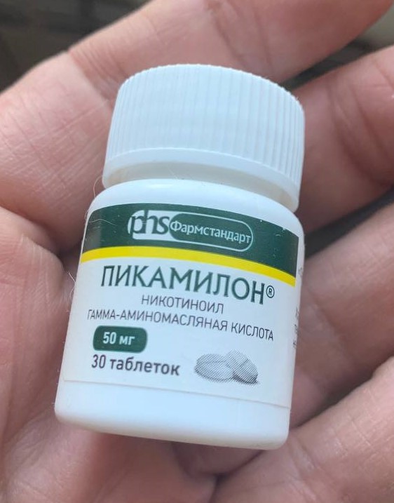 Пикамилон Таблетки 50 Мг Купить