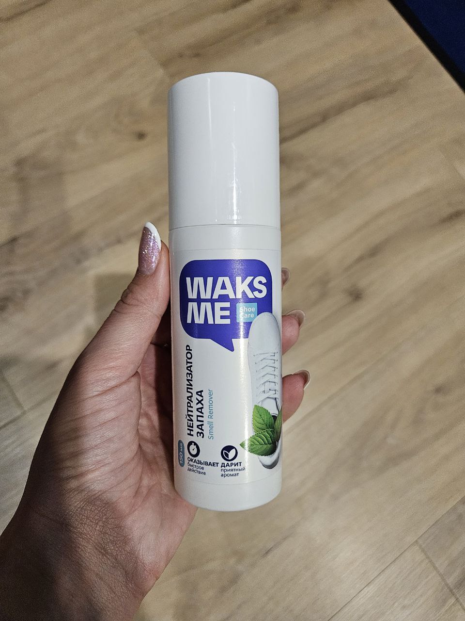 Нейтрализатор запаха WAKSME Smell Remover WKM_SR150 150 мл - отзывы на  маркетплейсе Мегамаркет