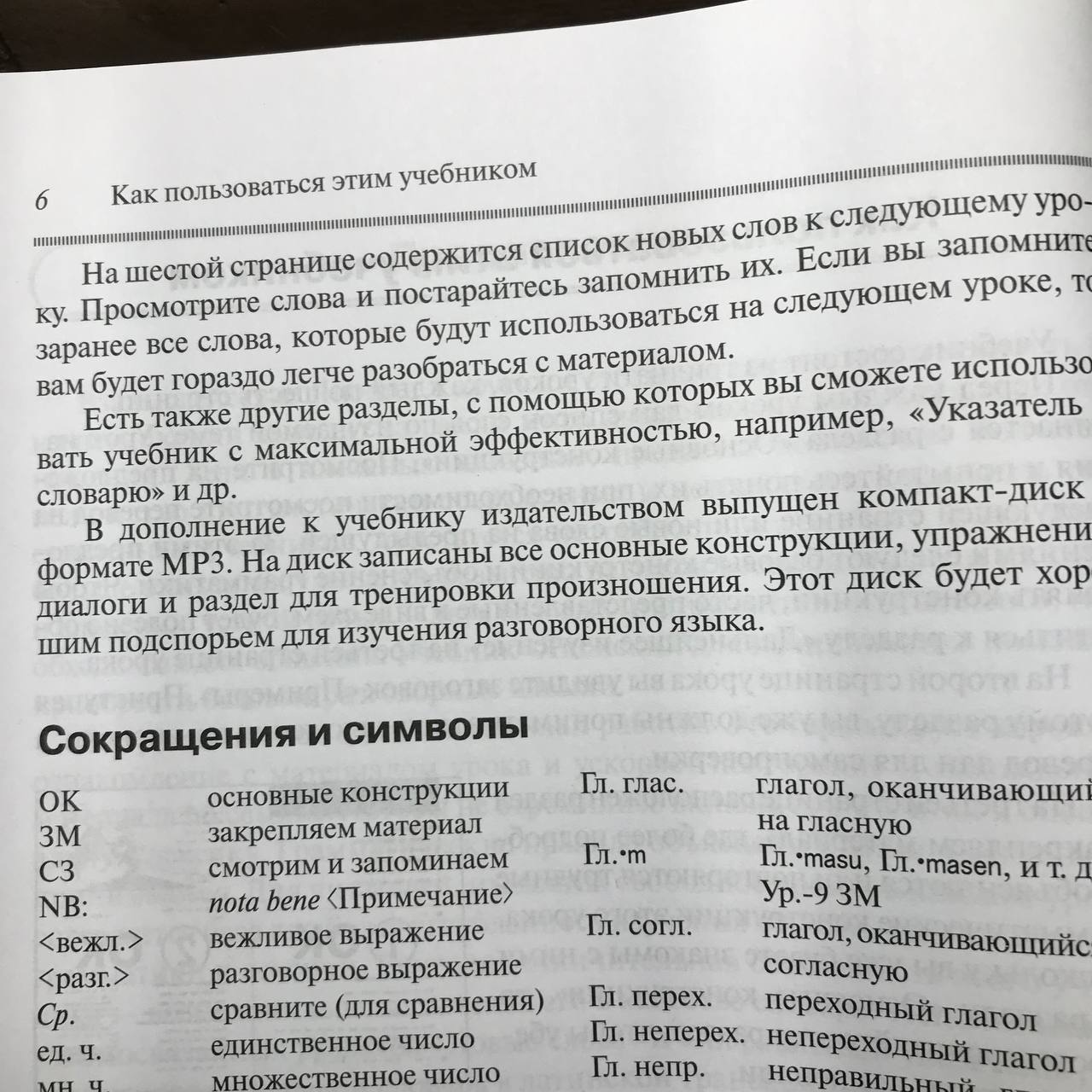 Учебник Грамматика английского языка для школьников. Сборник упражнений.  Книга 3 - купить в Москве, цены на Мегамаркет | 600003952531