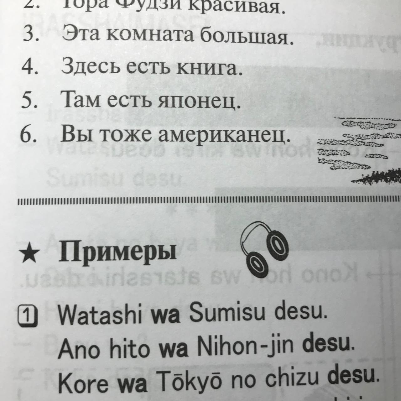 Трофимкина О.И. Сербский язык. Начальный курс. МР3 - купить в ООО «Лингва  Стар», цена на Мегамаркет