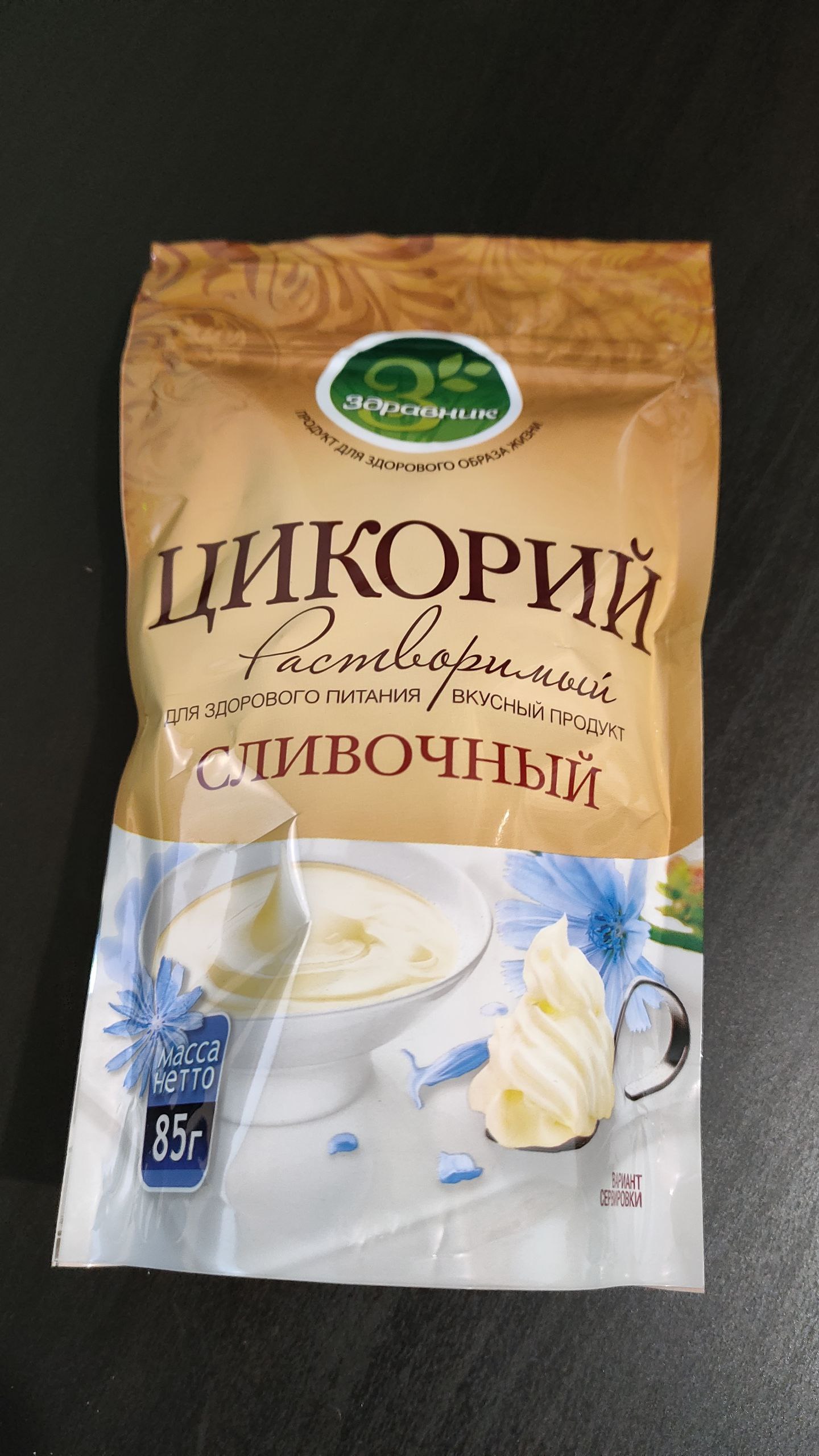 Цикорий Здравник Сливочный растворимый, 85 г - отзывы покупателей на  маркетплейсе Мегамаркет | Артикул: 100023256664