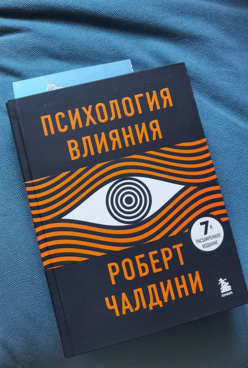 Гайд по НЛП, Самые эффективные приемы и трюки - купить в ТД Эксмо, цена на  Мегамаркет