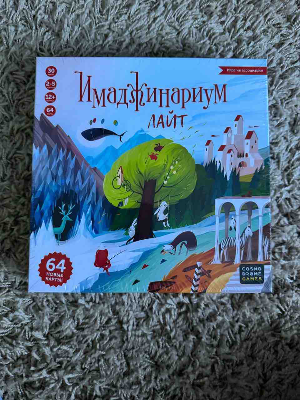 Cosmodrome Games Имаджинариум - купить настольная игра Cosmodrome Games Имаджинариум  Лайт, 52083, цены в Москве на Мегамаркет