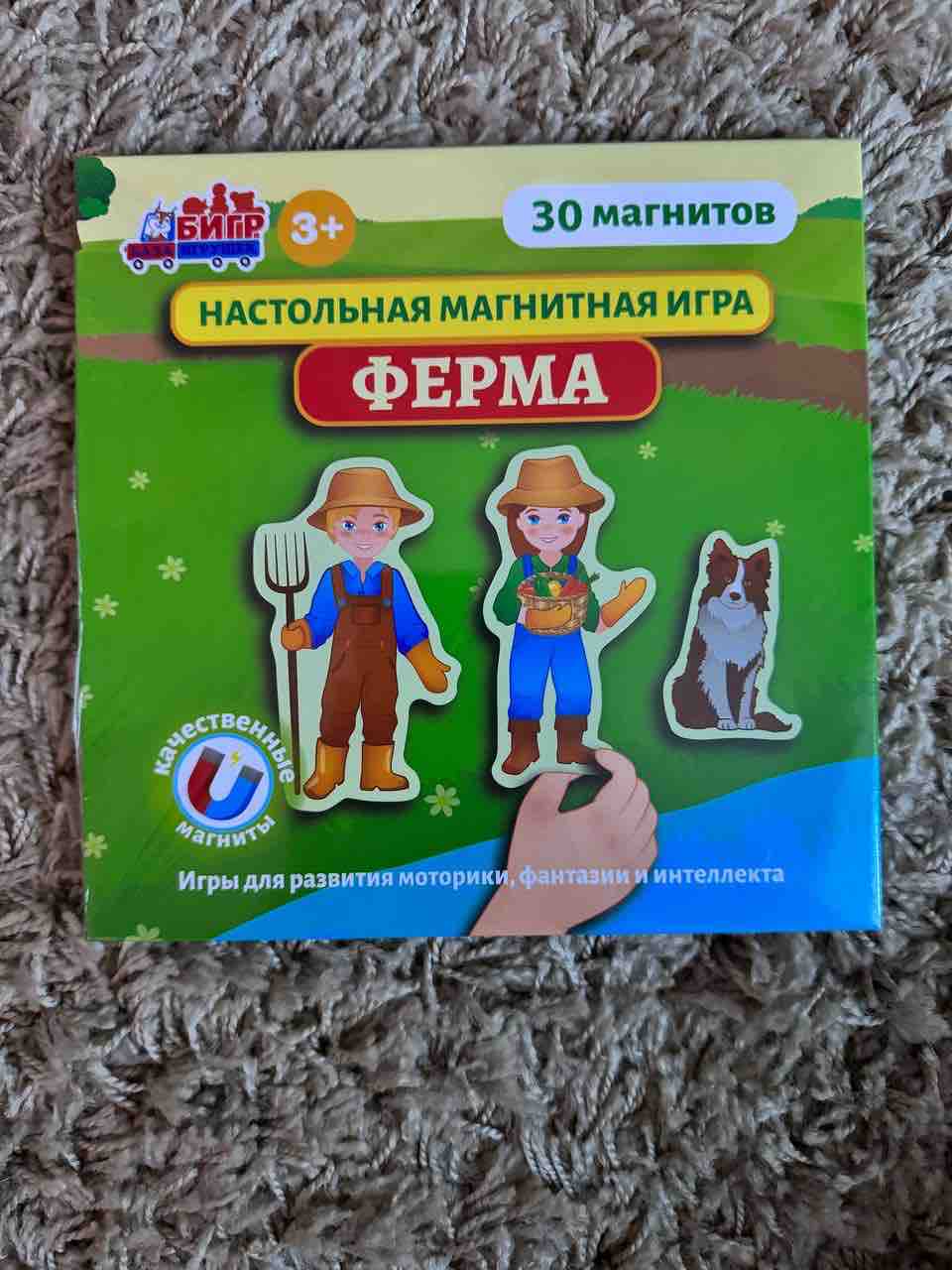 Бигр Ферма (мини) - купить магнитная игра для детей Бигр Ферма мини, УД72,  цены в Москве на Мегамаркет