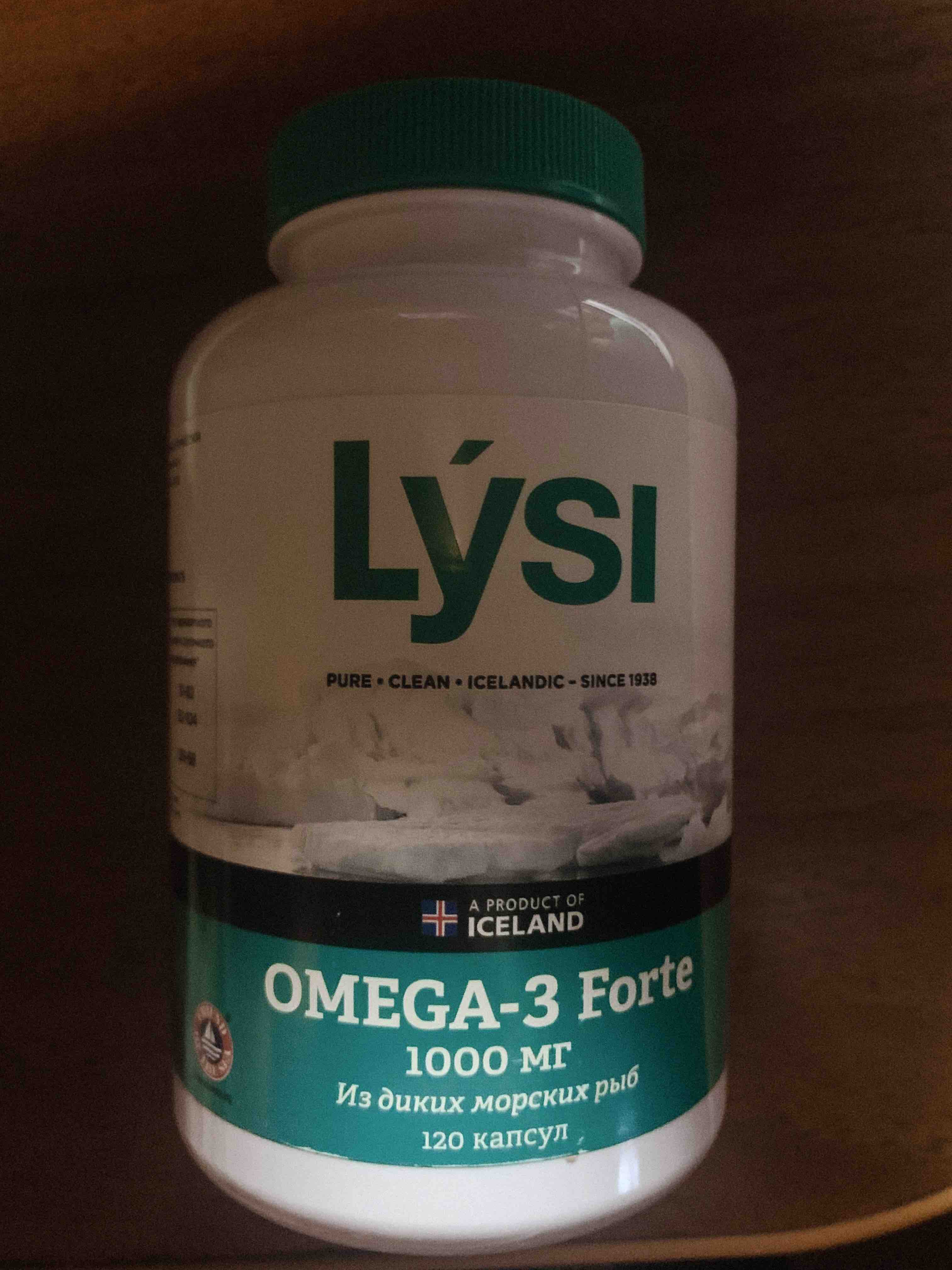 Lysi Omega 3 Forte Купить