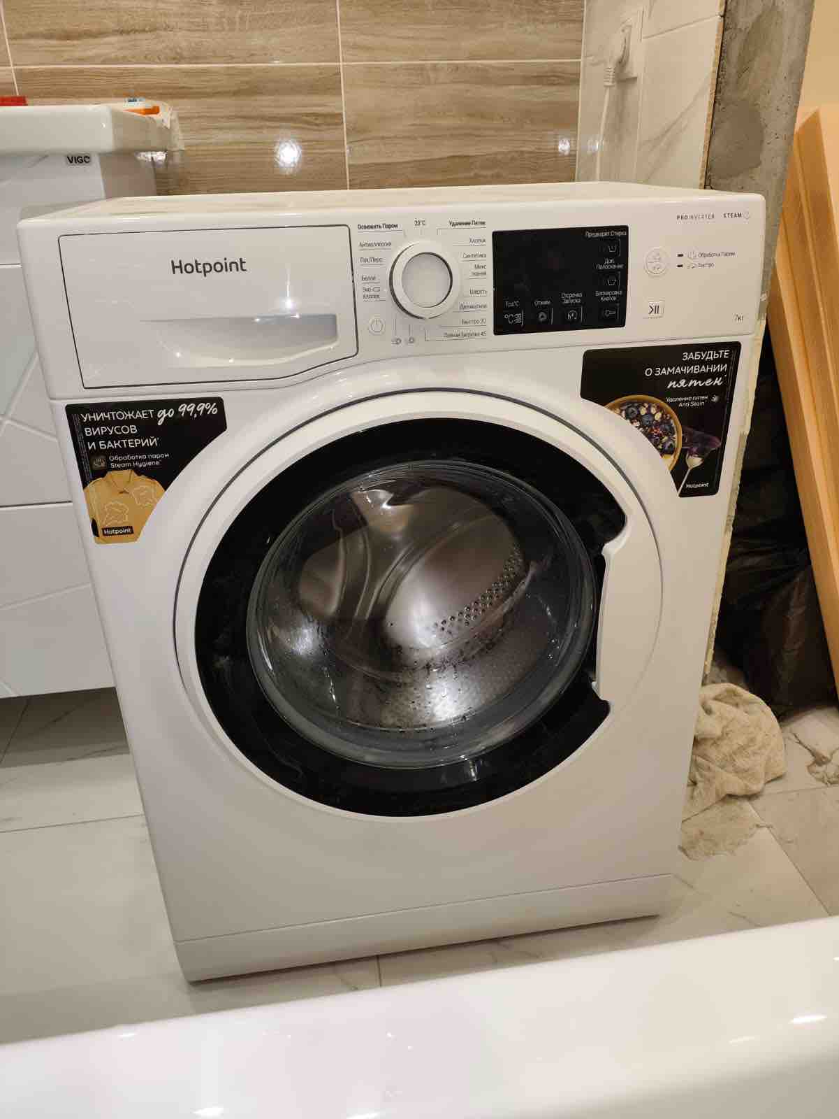 Стиральная машина Hotpoint-Ariston NSB 7239 W VE RU белая - купить в  HOLODILNIK.RU (Юг), цена на Мегамаркет