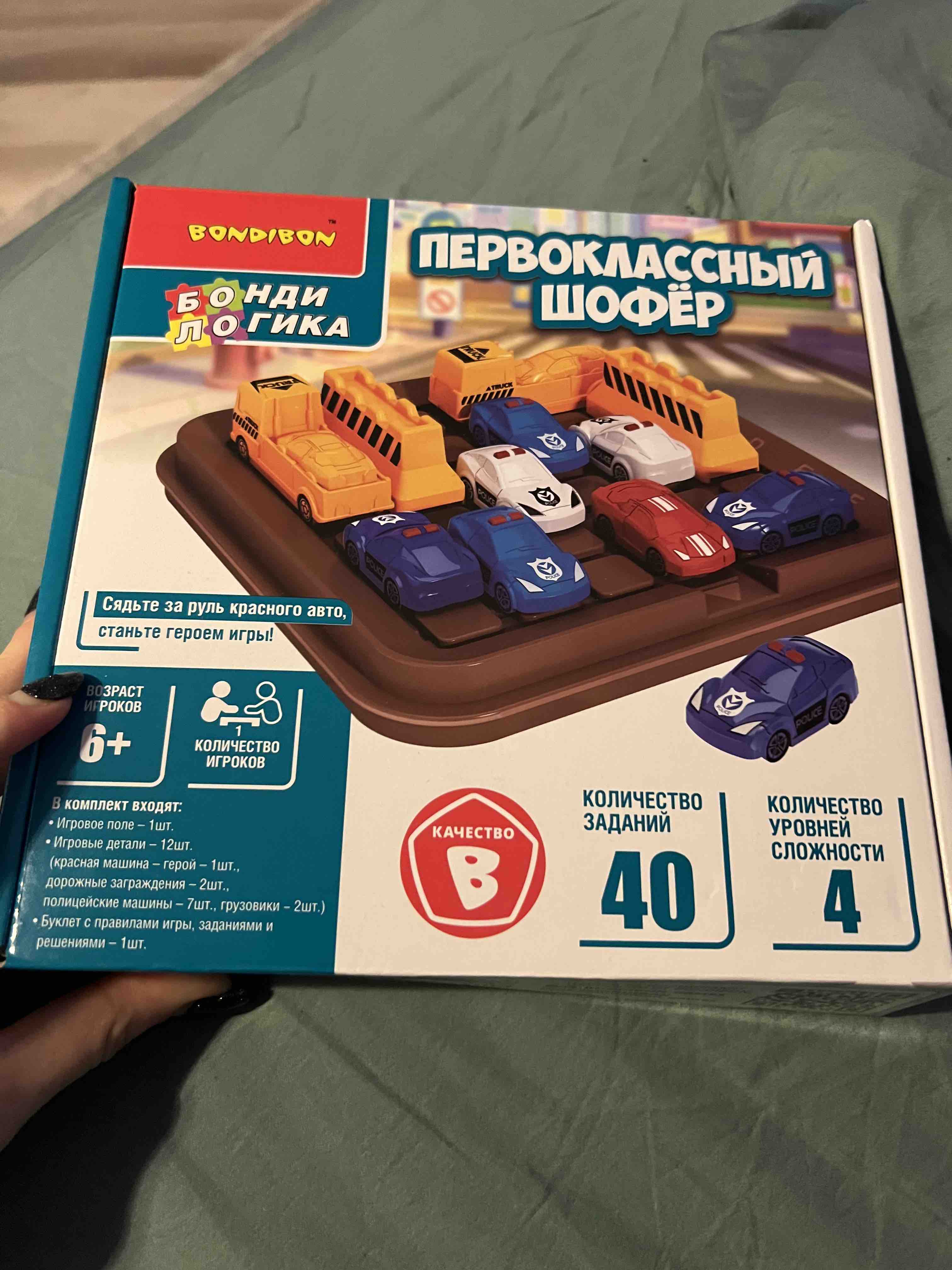 Отзывы о логическая игра Bondibon 