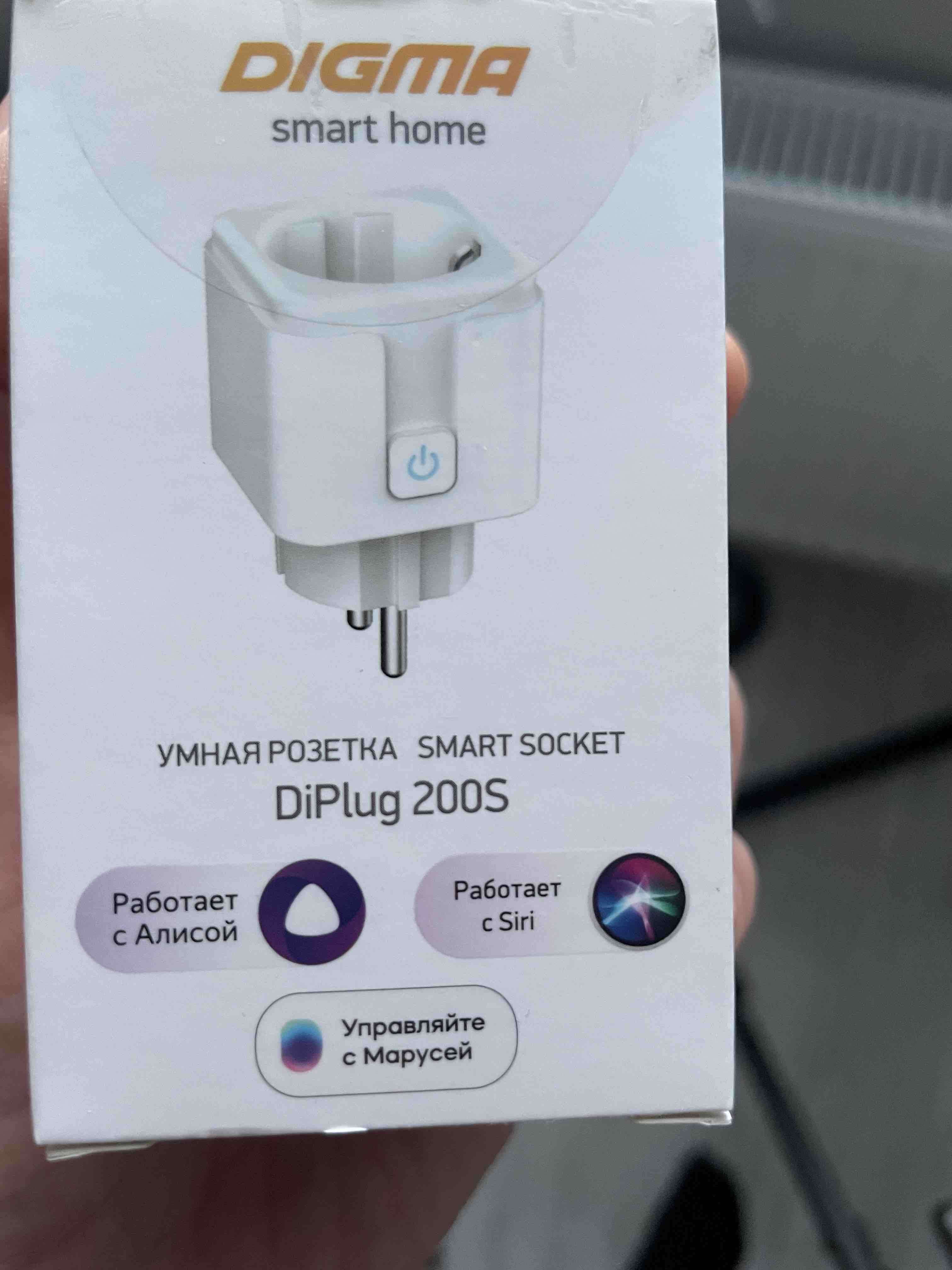 Умная розетка Digma DiPlug 200S EU VDE White - отзывы покупателей на  маркетплейсе Мегамаркет | Артикул: 100027214042