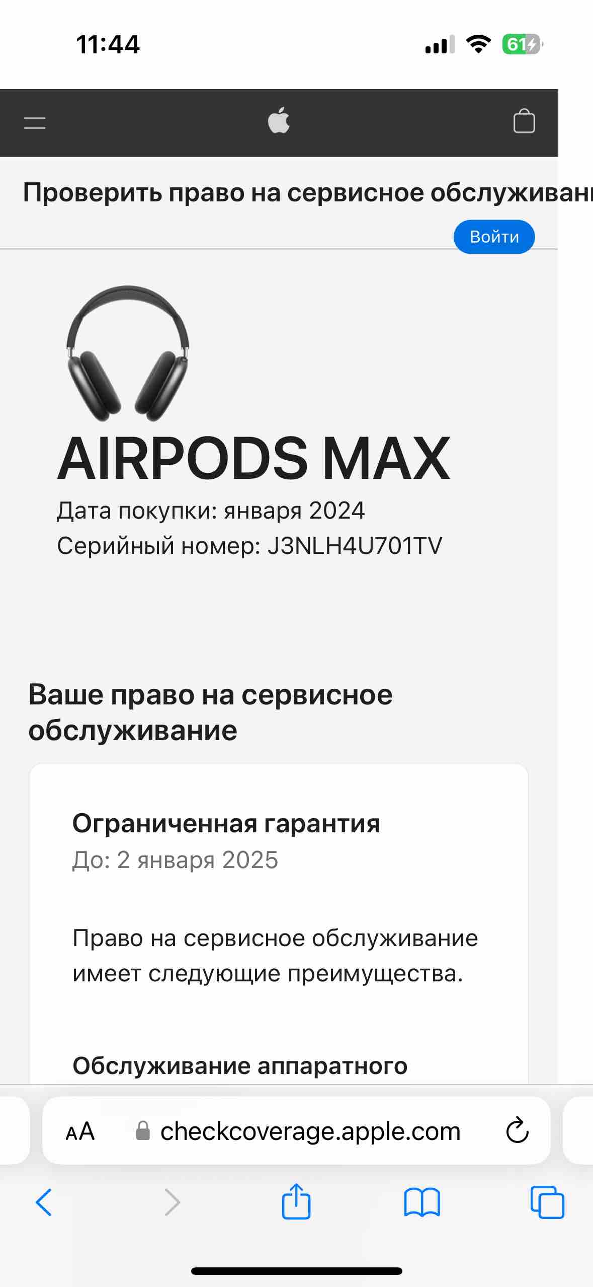 Беспроводные наушники Apple AirPods Max Sky Blue - отзывы покупателей на  маркетплейсе Мегамаркет | Артикул: 100027722263