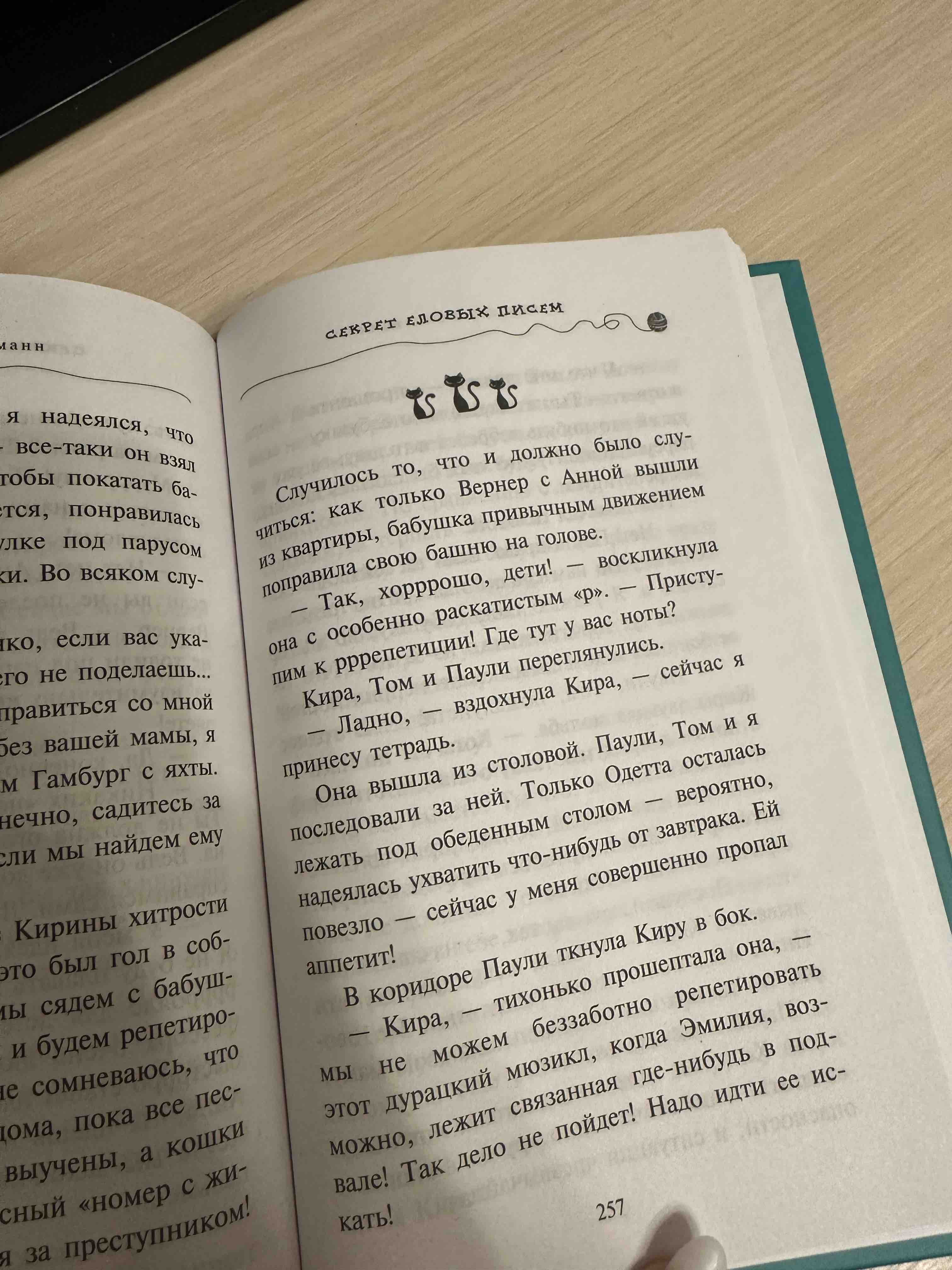 Приключения кота-детектива. Книги 1-4. Комплект с плакатом - купить детской  художественной литературы в интернет-магазинах, цены на Мегамаркет |