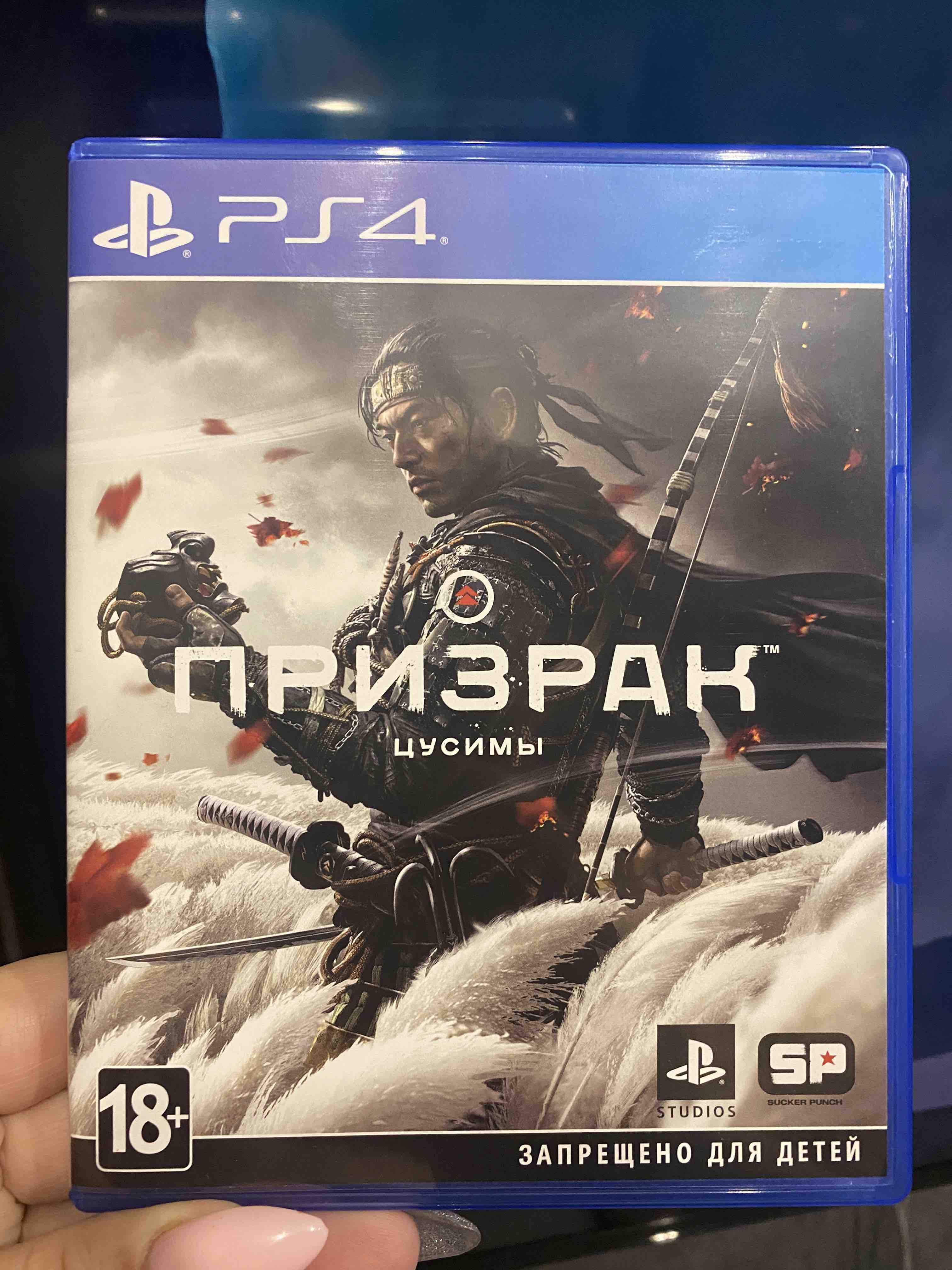 Игра Призрак Цусимы для Sony PlayStation 4 русская версия - отзывы  покупателей на маркетплейсе Мегамаркет | Артикул: 100029729607