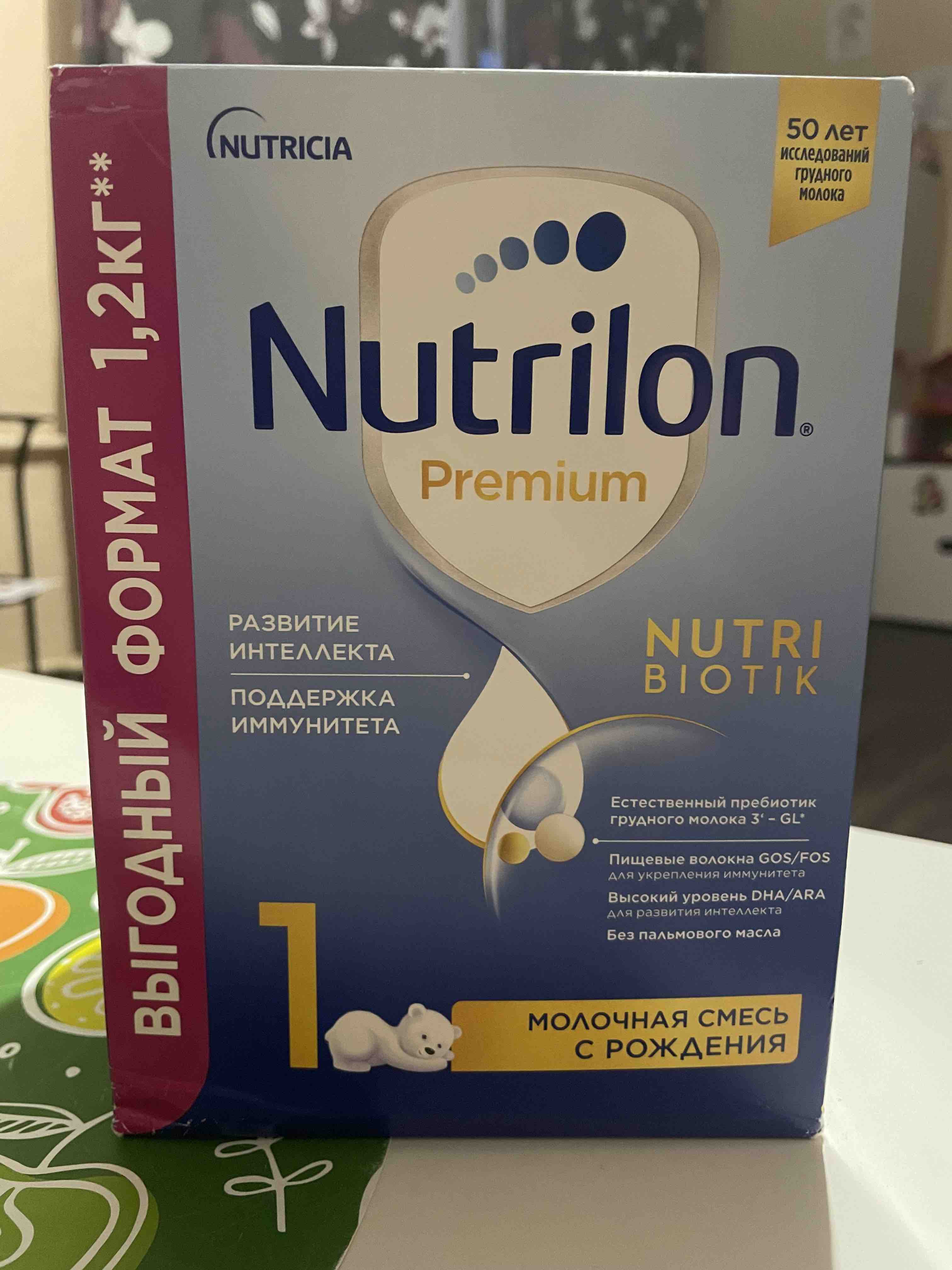 Молочная смесь Nutrilon Premium от 0 до 6 мес. 1 200 г - характеристики и  описание на Мегамаркет | 100023246987