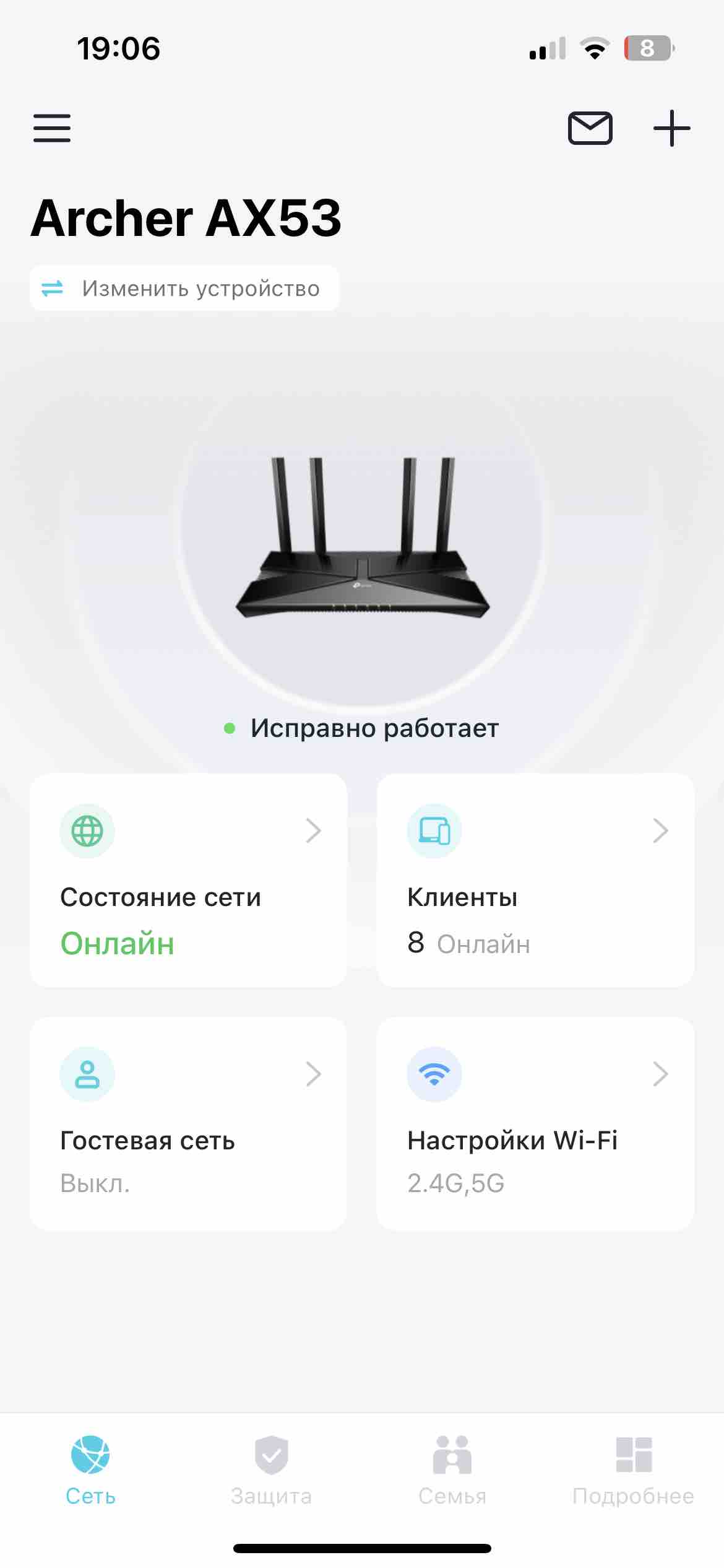 Wi-Fi роутер TP-Link Black ARCHER AX53 - отзывы покупателей на маркетплейсе  Мегамаркет | Артикул: 600006632601