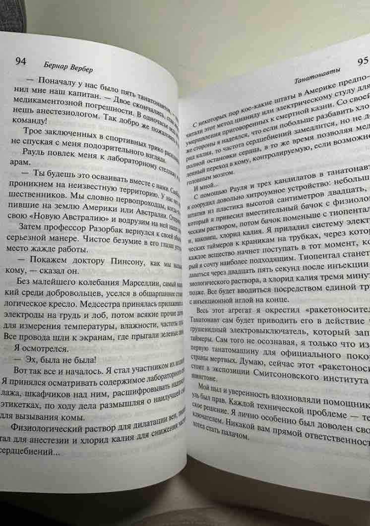 Дом сестер - купить современной литературы в интернет-магазинах, цены на  Мегамаркет |