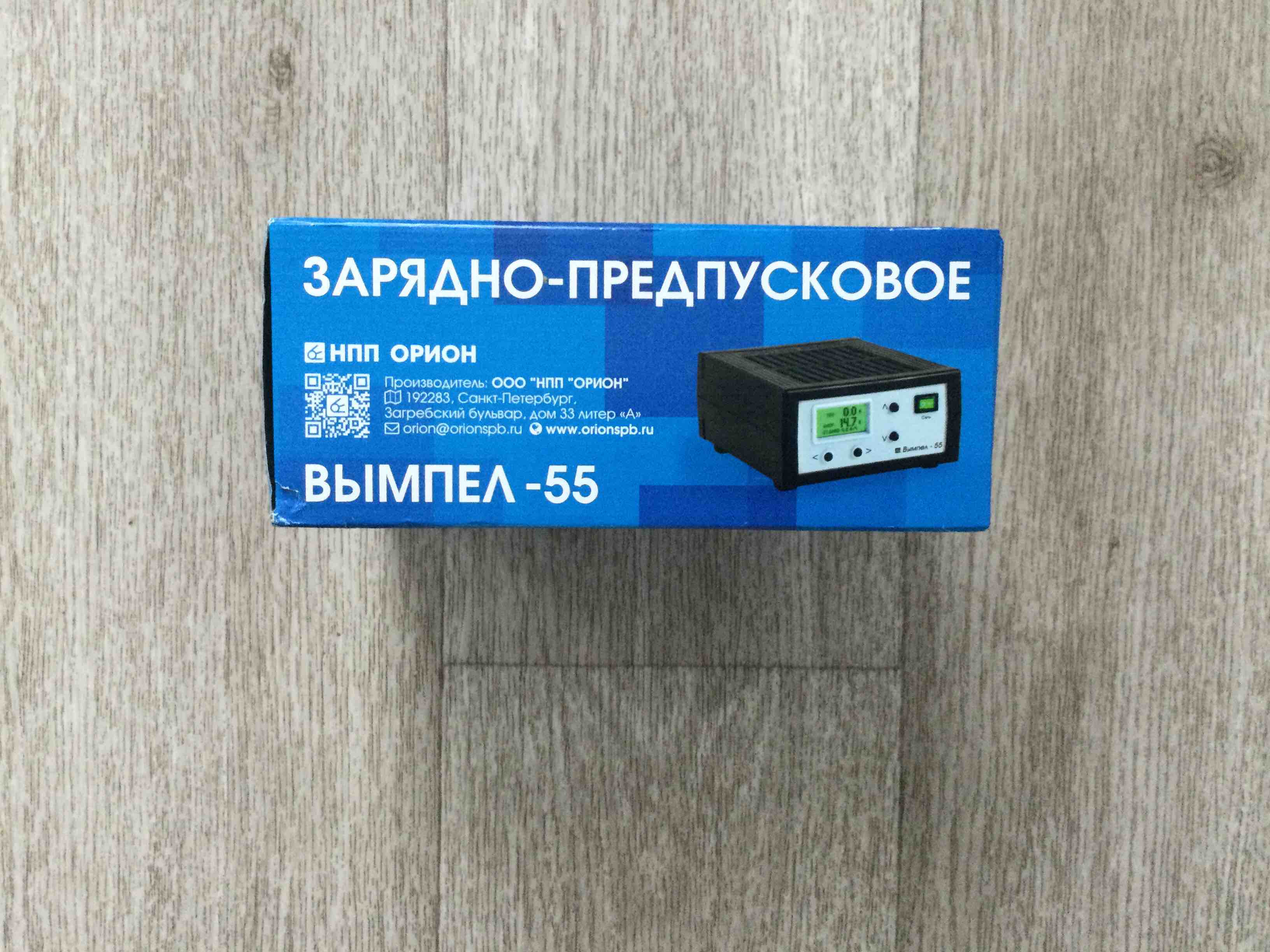 Зарядное устройство Orion Вымпел-55 6-12V 18A 220V автомат - отзывы  покупателей на Мегамаркет | 100026806665