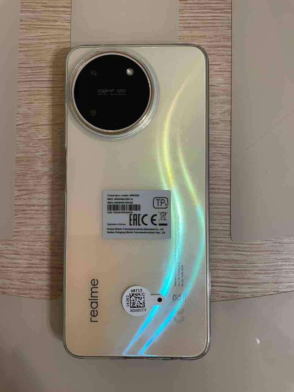 Realme мегамаркет. Realme бренд. Realme мегамаркет. Смартфон realme 3 pro. Realme 10 pro plus.