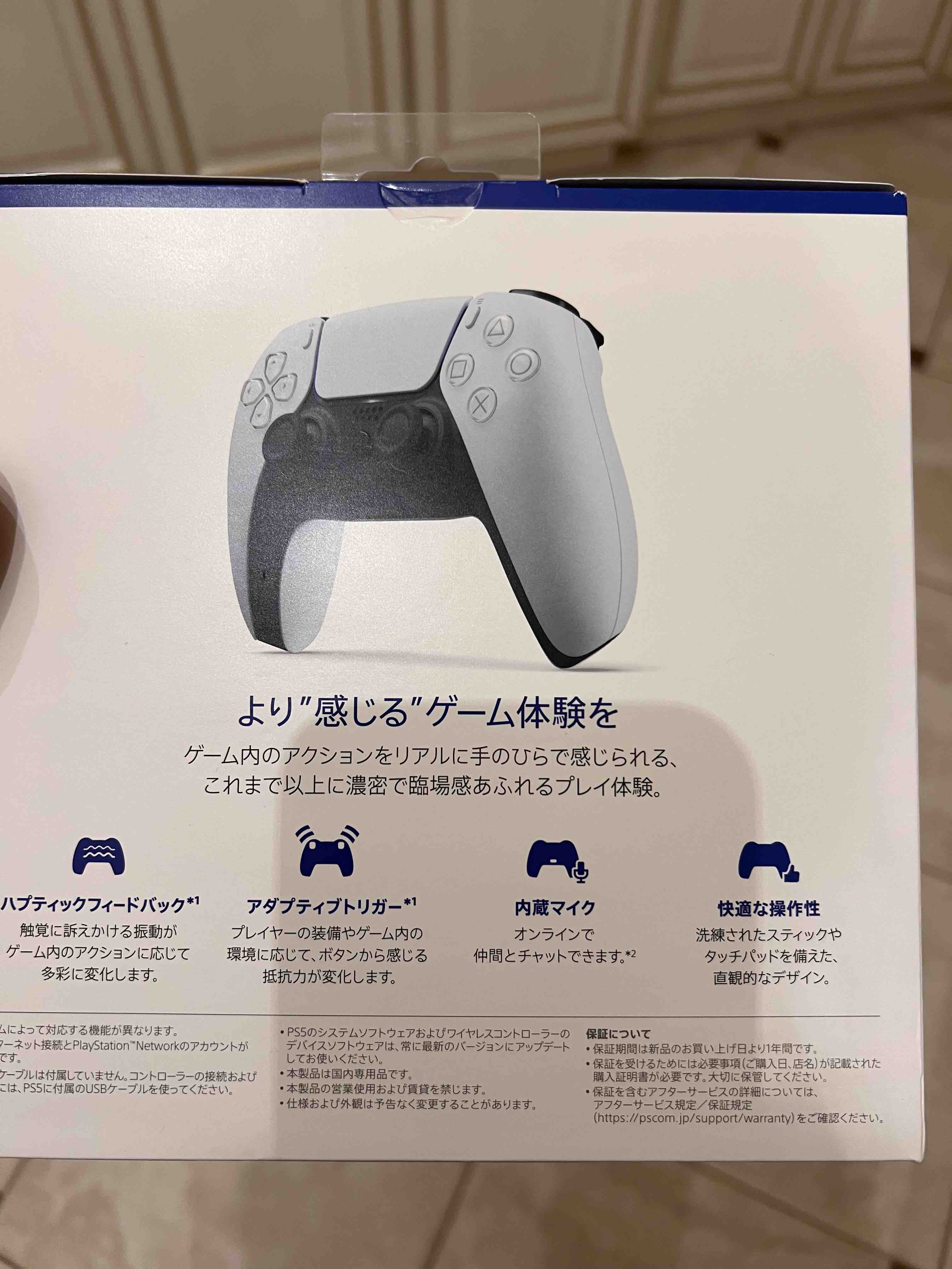 Геймпад Sony DualSense для Playstation 5 White (Japan Version) - отзывы  покупателей на маркетплейсе Мегамаркет | Артикул: 600009253136