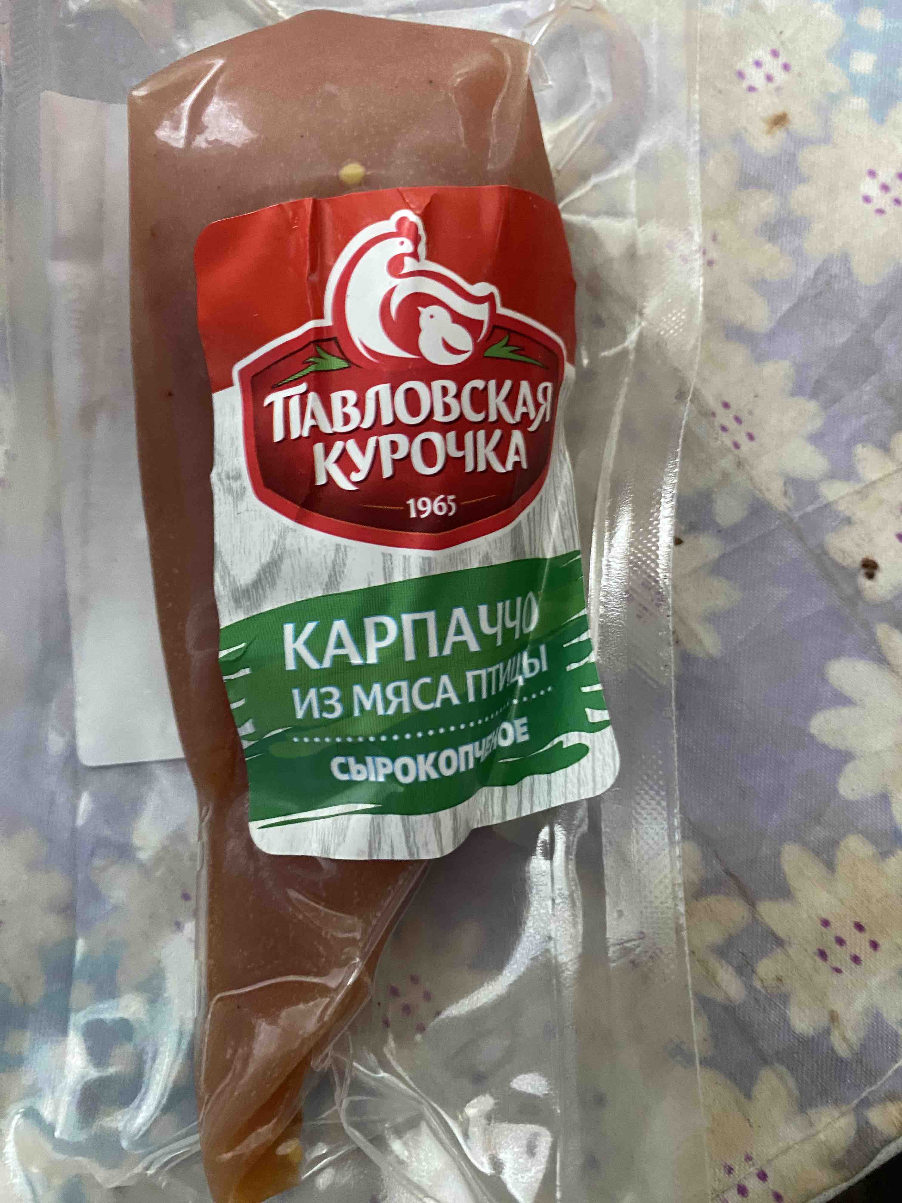 Купить карпаччо Павловская Курочка из мяса птицы сырокопченое 120 г, цены  на Мегамаркет | Артикул: 100028421586