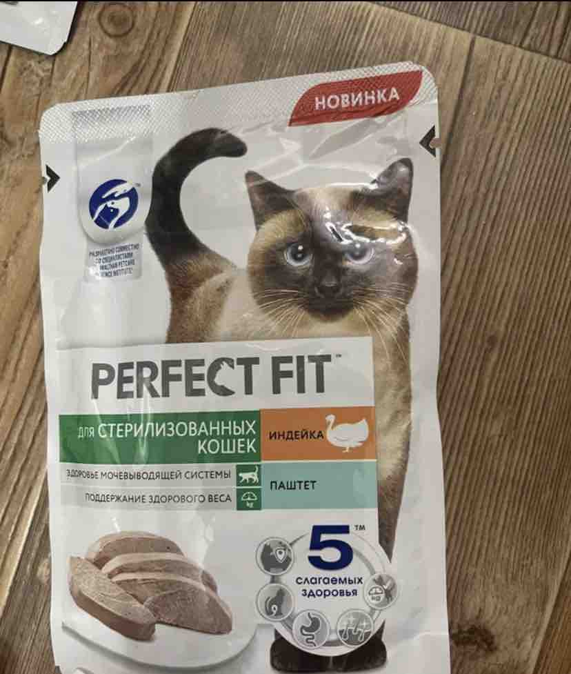 Perfect fit паштет для кошек. Perfect Fit корм для кошек паштет. Perfect Fit для стерилизованных. Perfect Fit для стерилизованных кошек влажный. Перфект фит паштет индейка.