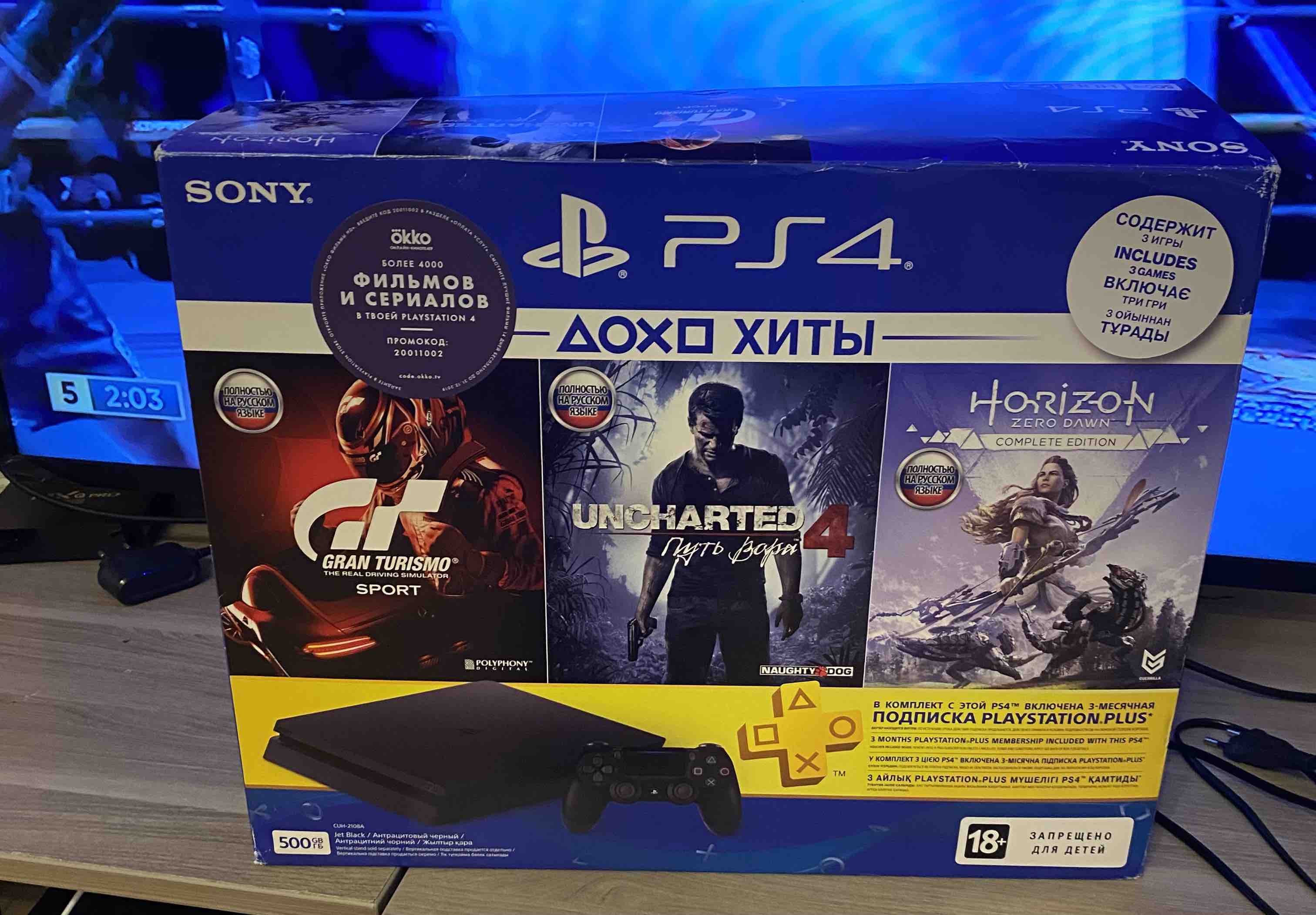 Игровая приставка Sony Playstation 4 Slim 500 Gb(CUH-2108A)+GTS+UCA: Путь  вора + Horizont - характеристики и описание на Мегамаркет | 100024227740