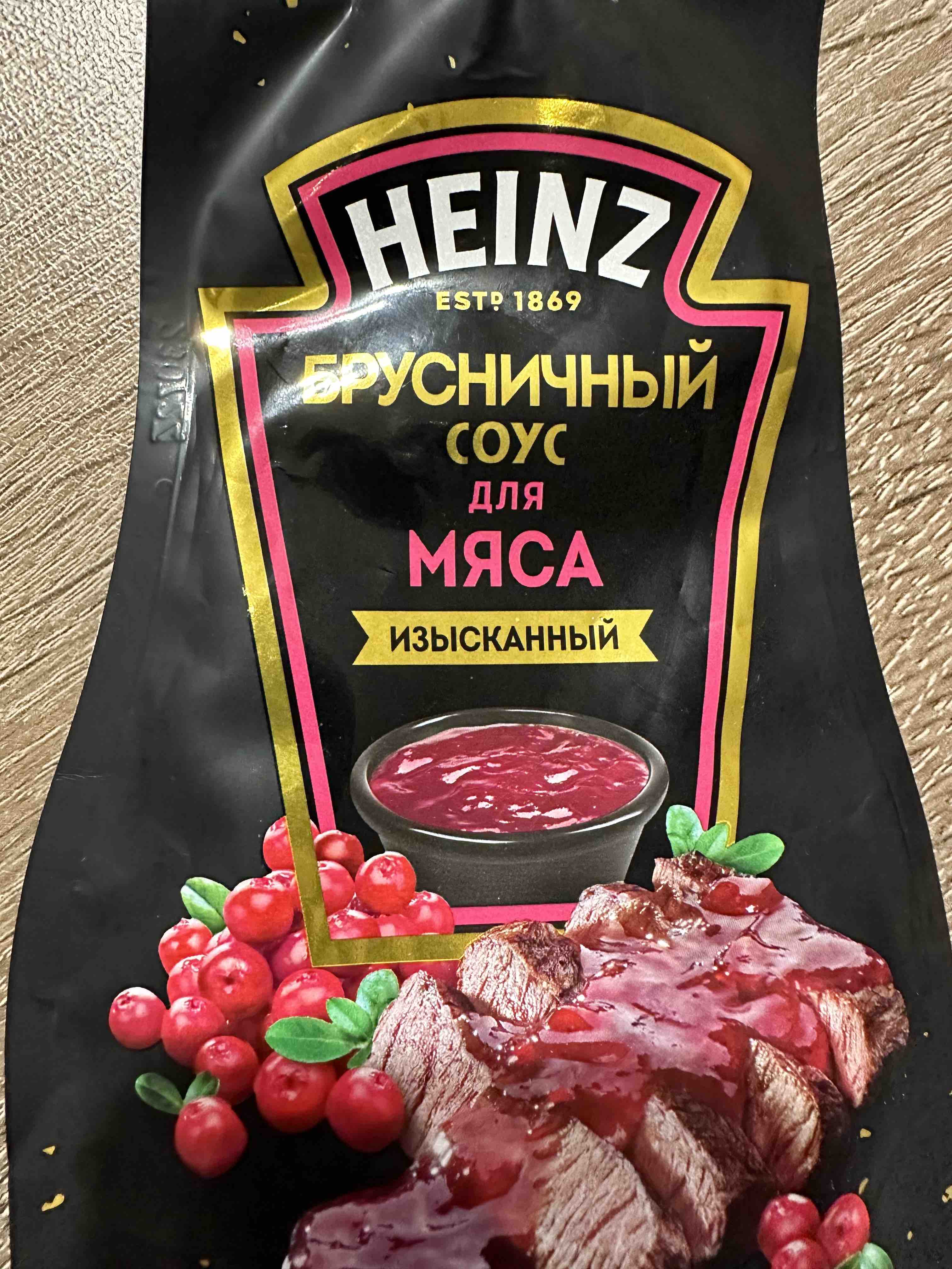 Соус Heinz брусничный, для мяса, 200 г - отзывы покупателей на маркетплейсе  Мегамаркет | Артикул: 100050477624