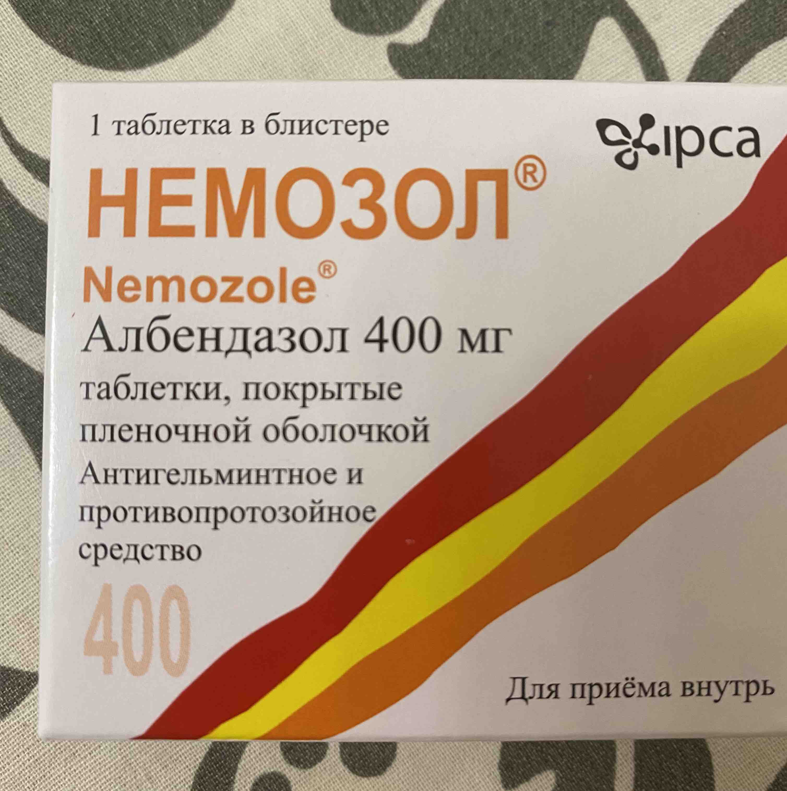 Немозол таблетки 400 мг - характеристики и описание на Мегамаркет |  100029943306