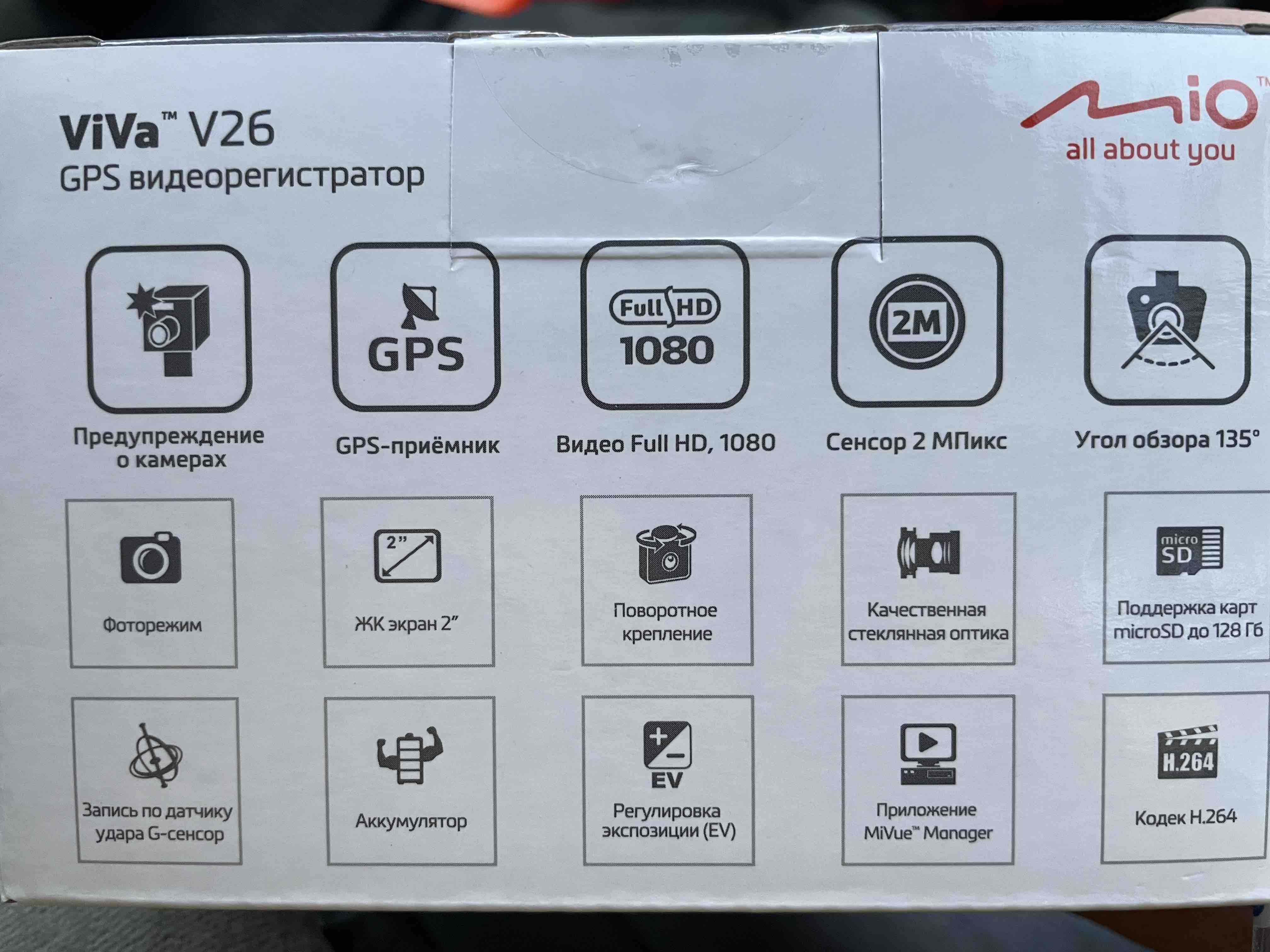 Видеорегистратор MIO ViVa V26, черный - купить в Москве, цены на Мегамаркет  | 100028706551