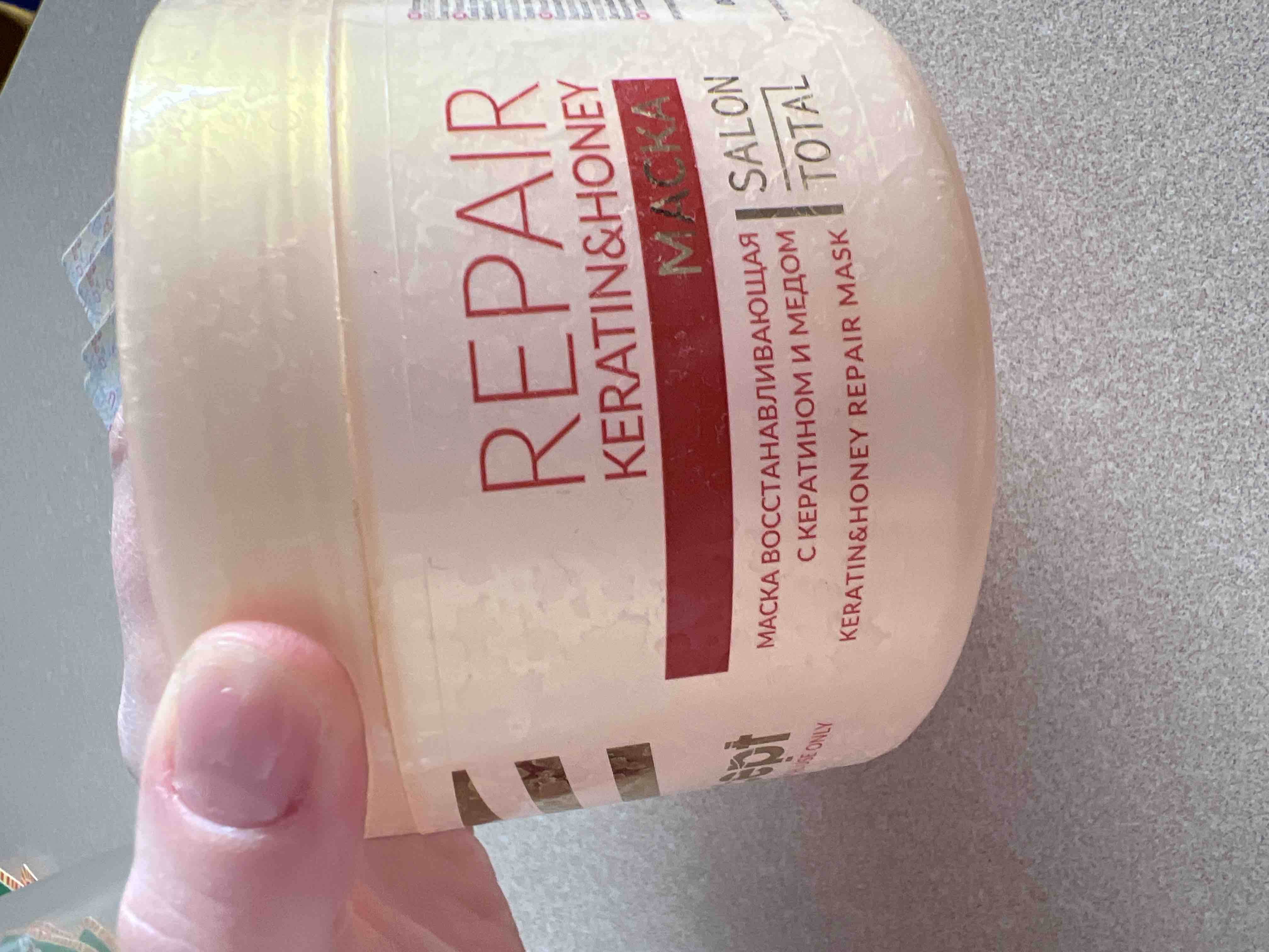 Concept маска keratin&honey repair 500мл. Concept маска интенсивное восстановление keratin honey repair 500. Concept экстра увлажнение hydrointension 500. Маска кератин и мед concept. Маска концепт кератин.